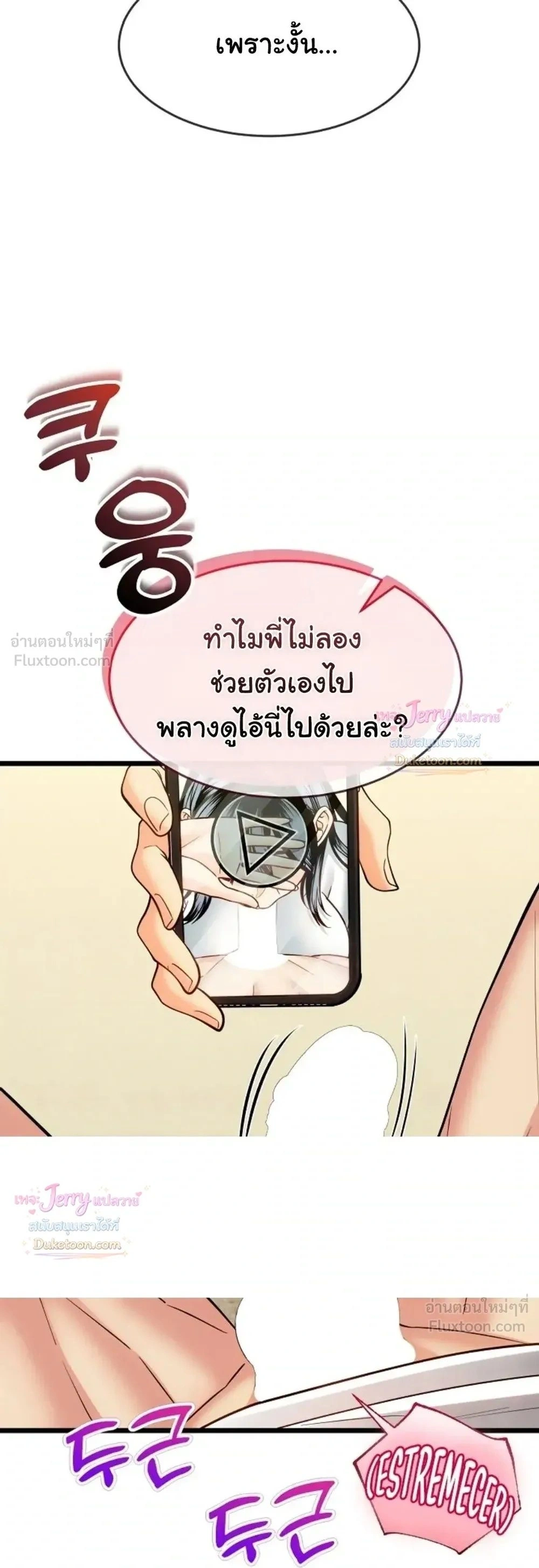 Doujin-Lc- อ่าน โดจิน มังฮวา เกาหลี ญี่ปุ่น จีน แปลไทย A Billion Dollar Girlfriend บททดสอบรัก เกมพันล้าน ตอนที่ 1 2 3 4 5 6 7 8 9 10 11 12 13 14 ฟรี ไม่มีโฆษณา อ่าน โดจิน Manhwa เกาหลี ญี่ปุ่น จีน เรามีครบ คัดมาให้เน้นๆ โดจิน 18+ รับประกันความฟินโดย  Doujin Lc