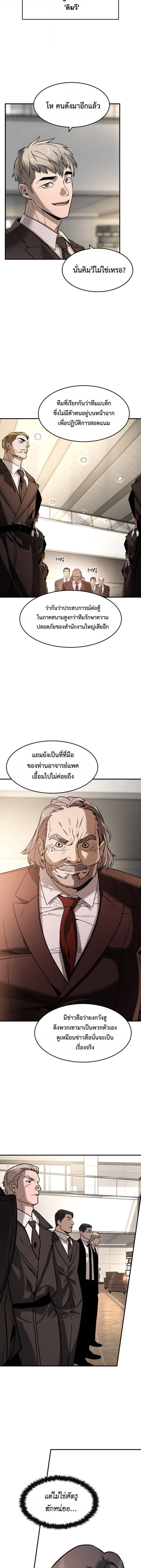 Manga-lc-com อ่านมังงะ อ่านการ์ตูน ออนไลน์ ฟรี The Childe ตอนที่ 1 2 3 4 5 6 7 8 9 10 11 12 13 14 ฟรี ไม่มีโฆษณา Manga-lc - อ่าน มังงะ อ่าน การ์ตูน ออนไลน์ อ่านมังงะ ฟรี