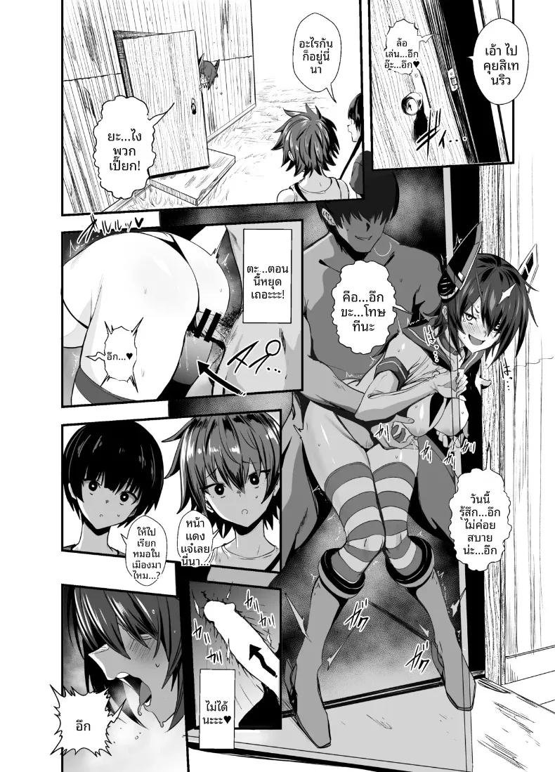 Doujin-Lc- อ่าน โดจิน มังฮวา เกาหลี ญี่ปุ่น จีน แปลไทย เฟติชจากสาวเรือรบ (Ulrich) (Kantai Collection -KanColle-) ตอนที่ 1 2 3 4 5 6 7 8 9 10 11 12 13 14 ฟรี ไม่มีโฆษณา อ่าน โดจิน Manhwa เกาหลี ญี่ปุ่น จีน เรามีครบ คัดมาให้เน้นๆ โดจิน 18+ รับประกันความฟินโดย  Doujin Lc