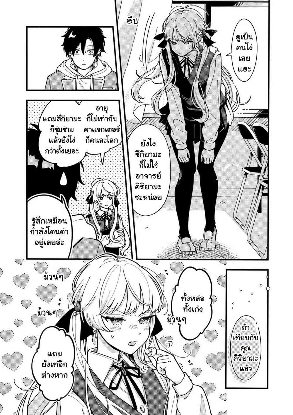 Manga-lc-com อ่านมังงะ อ่านการ์ตูน ออนไลน์ ฟรี Ookami wa Tsuki ni Koi wo suru ตอนที่ 1 2 3 4 5 6 7 8 9 10 11 12 13 14 ฟรี ไม่มีโฆษณา Manga-lc - อ่าน มังงะ อ่าน การ์ตูน ออนไลน์ อ่านมังงะ ฟรี