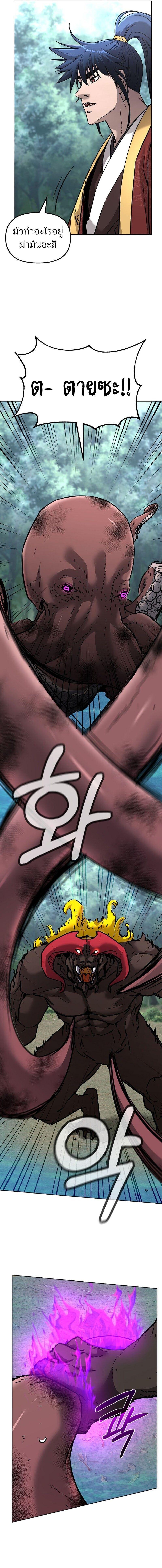 Manga-lc-com อ่านมังงะ อ่านการ์ตูน ออนไลน์ ฟรี The Reborn Ranker Chronicles ตอนที่ 1 2 3 4 5 6 7 8 9 10 11 12 13 14 ฟรี ไม่มีโฆษณา Manga-lc - อ่าน มังงะ อ่าน การ์ตูน ออนไลน์ อ่านมังงะ ฟรี