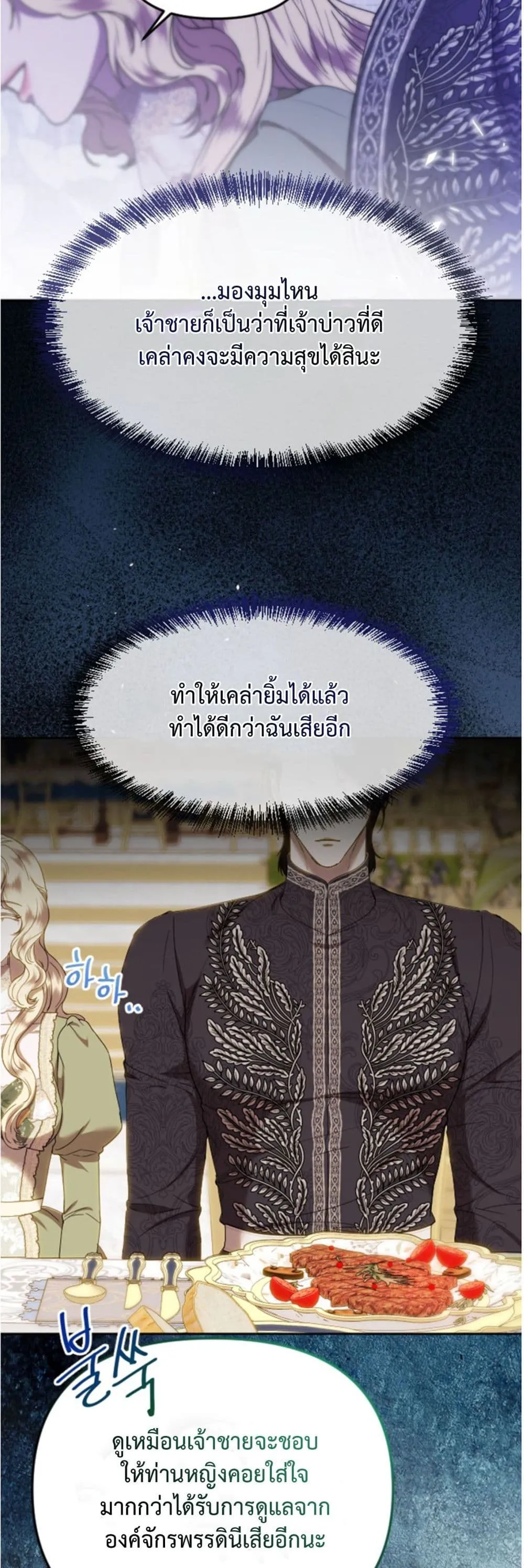 Manga-lc-com อ่านมังงะ อ่านการ์ตูน ออนไลน์ ฟรี You Are at the End of the Downfall ตอนที่ 1 2 3 4 5 6 7 8 9 10 11 12 13 14 ฟรี ไม่มีโฆษณา Manga-lc - อ่าน มังงะ อ่าน การ์ตูน ออนไลน์ อ่านมังงะ ฟรี