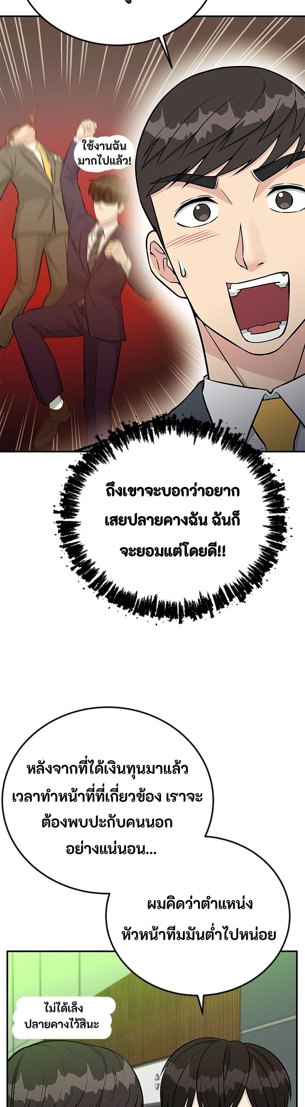Manga-lc-com อ่านมังงะ อ่านการ์ตูน ออนไลน์ ฟรี Reincarnated as a New Employee ตอนที่ 1 2 3 4 5 6 7 8 9 10 11 12 13 14 ฟรี ไม่มีโฆษณา Manga-lc - อ่าน มังงะ อ่าน การ์ตูน ออนไลน์ อ่านมังงะ ฟรี