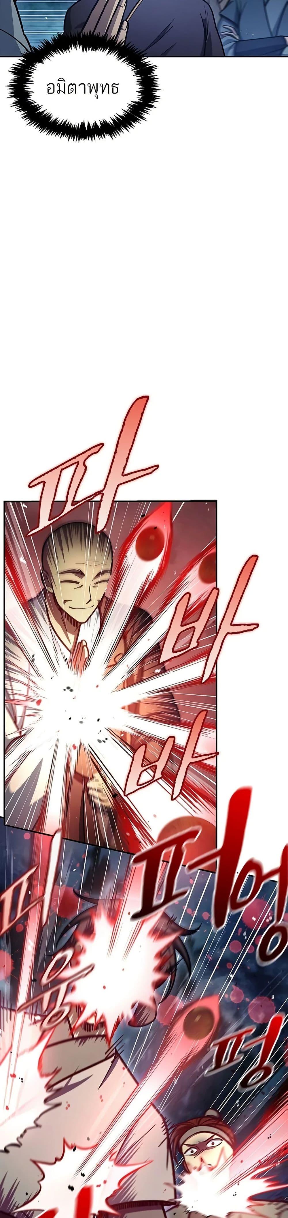 Manga-lc-com อ่านมังงะ อ่านการ์ตูน ออนไลน์ ฟรี Heavenly Grand Archive’s Young Master ตอนที่ 1 2 3 4 5 6 7 8 9 10 11 12 13 14 ฟรี ไม่มีโฆษณา Manga-lc - อ่าน มังงะ อ่าน การ์ตูน ออนไลน์ อ่านมังงะ ฟรี