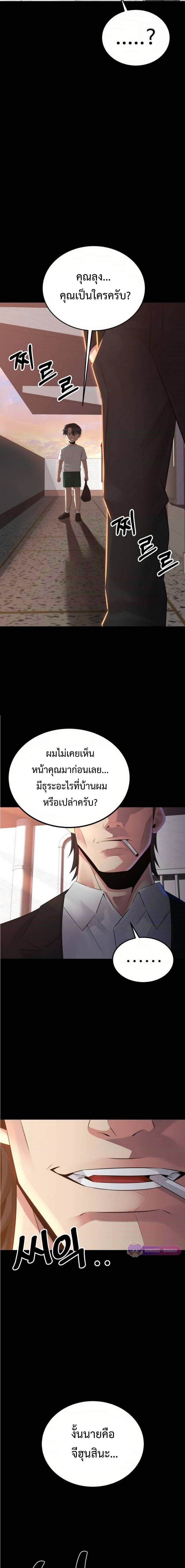 Manga-lc-com อ่านมังงะ อ่านการ์ตูน ออนไลน์ ฟรี The Reincarnated Cop Who Strikes With Wealth ตอนที่ 1 2 3 4 5 6 7 8 9 10 11 12 13 14 ฟรี ไม่มีโฆษณา Manga-lc - อ่าน มังงะ อ่าน การ์ตูน ออนไลน์ อ่านมังงะ ฟรี