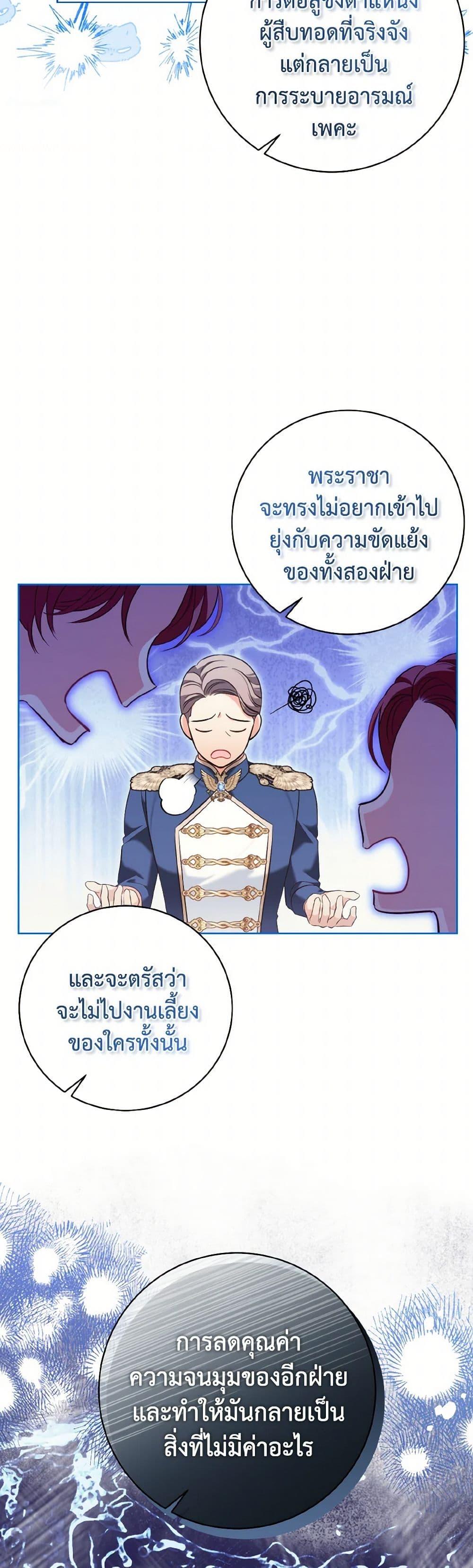 Manga-lc-com อ่านมังงะ อ่านการ์ตูน ออนไลน์ ฟรี The Wicked Ladies in Waiting ตอนที่ 1 2 3 4 5 6 7 8 9 10 11 12 13 14 ฟรี ไม่มีโฆษณา Manga-lc - อ่าน มังงะ อ่าน การ์ตูน ออนไลน์ อ่านมังงะ ฟรี