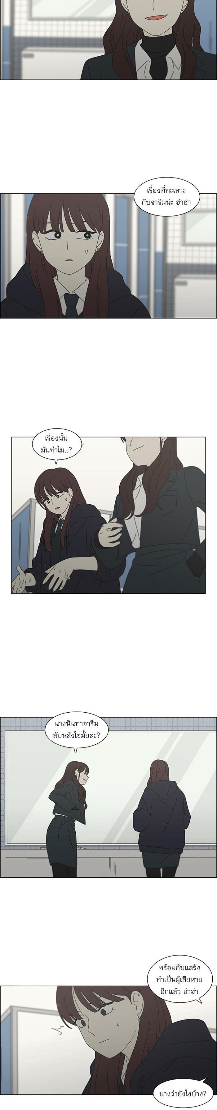 Manga-lc-com อ่านมังงะ อ่านการ์ตูน ออนไลน์ ฟรี Love Revolution รักนี้ต้องปฏิวัติ ตอนที่ 1 2 3 4 5 6 7 8 9 10 11 12 13 14 ฟรี ไม่มีโฆษณา Manga-lc - อ่าน มังงะ อ่าน การ์ตูน ออนไลน์ อ่านมังงะ ฟรี