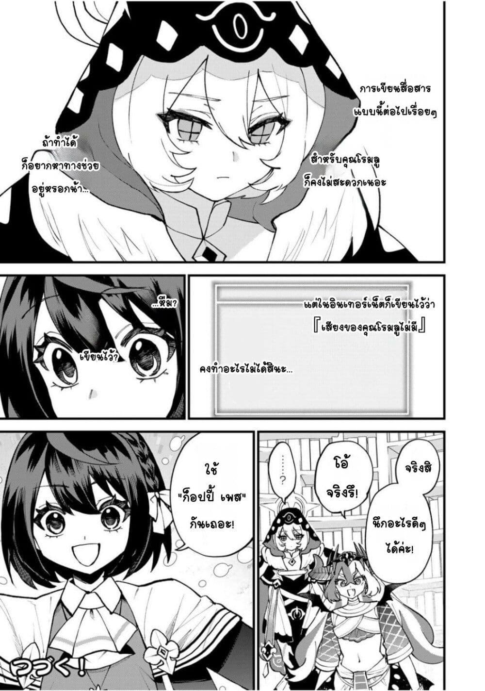 Manga-lc-com อ่านมังงะ อ่านการ์ตูน ออนไลน์ ฟรี Sekai Saikyou no Majo, Hajimemashita – Watashidake “Kouryaku Saito” wo Mireru Sekai de Jiyuu ni Ikimasu ตอนที่ 1 2 3 4 5 6 7 8 9 10 11 12 13 14 ฟรี ไม่มีโฆษณา Manga-lc - อ่าน มังงะ อ่าน การ์ตูน ออนไลน์ อ่านมังงะ ฟรี