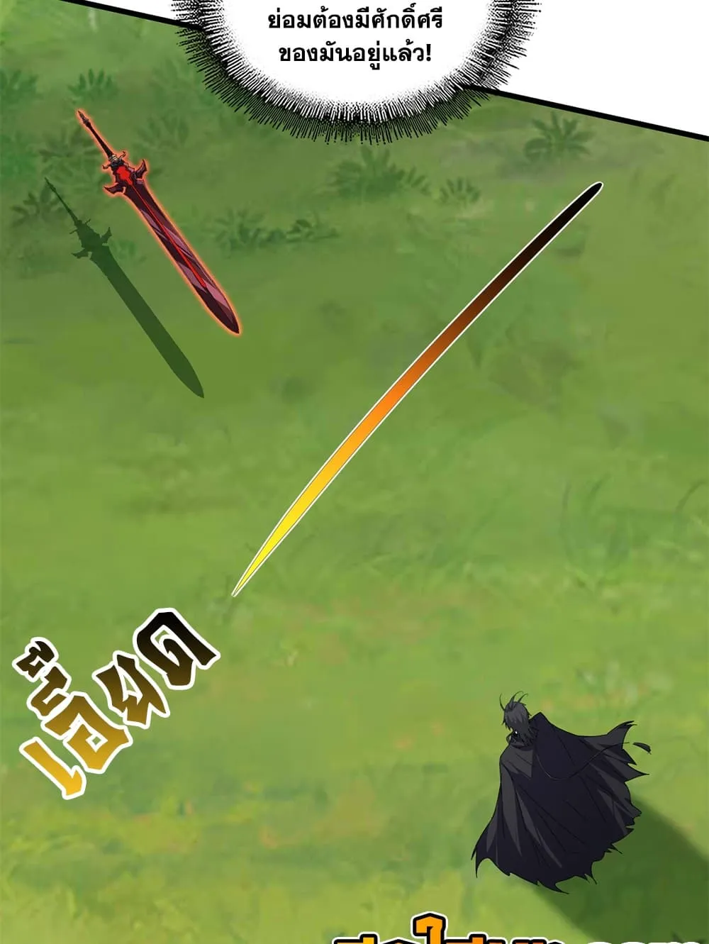 Manga-lc-com อ่านมังงะ อ่านการ์ตูน ออนไลน์ ฟรี Magic Emperor ตอนที่ 1 2 3 4 5 6 7 8 9 10 11 12 13 14 ฟรี ไม่มีโฆษณา Manga-lc - อ่าน มังงะ อ่าน การ์ตูน ออนไลน์ อ่านมังงะ ฟรี