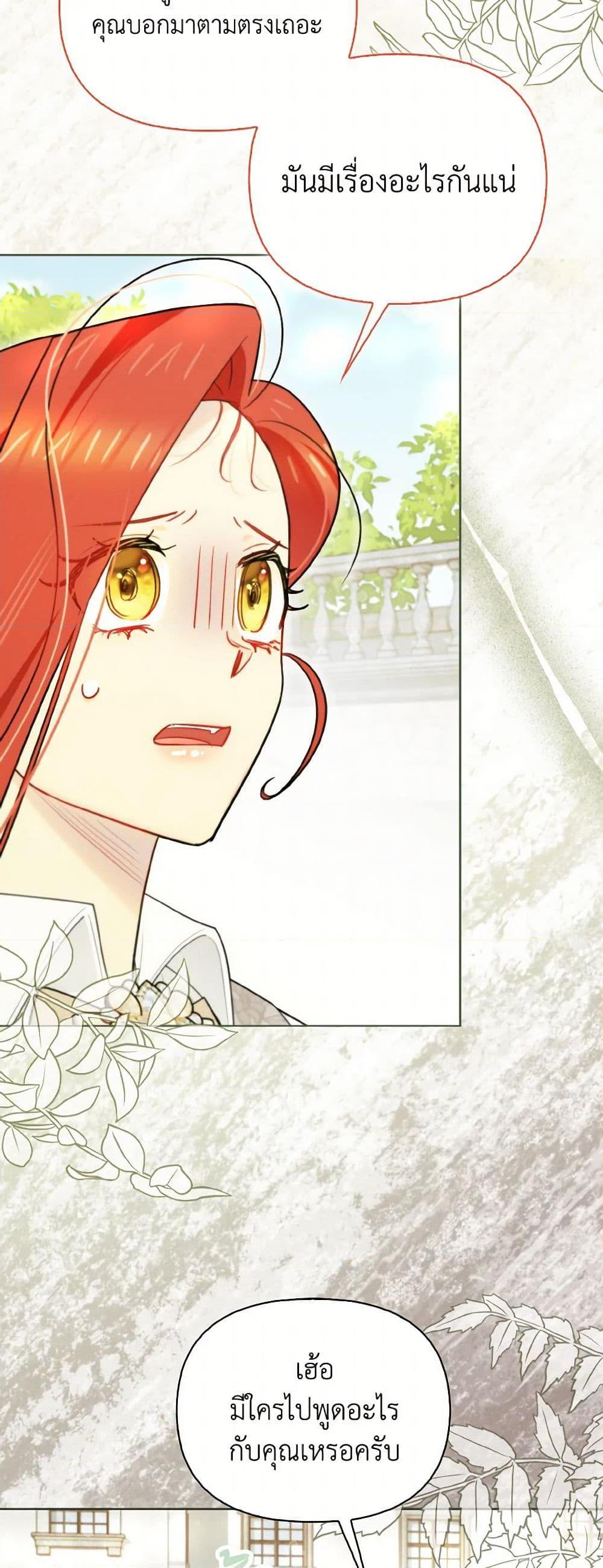 Manga-lc-com อ่านมังงะ อ่านการ์ตูน ออนไลน์ ฟรี I Possessed a Villainess, but I Wanna Raise Cats! ตอนที่ 1 2 3 4 5 6 7 8 9 10 11 12 13 14 ฟรี ไม่มีโฆษณา Manga-lc - อ่าน มังงะ อ่าน การ์ตูน ออนไลน์ อ่านมังงะ ฟรี