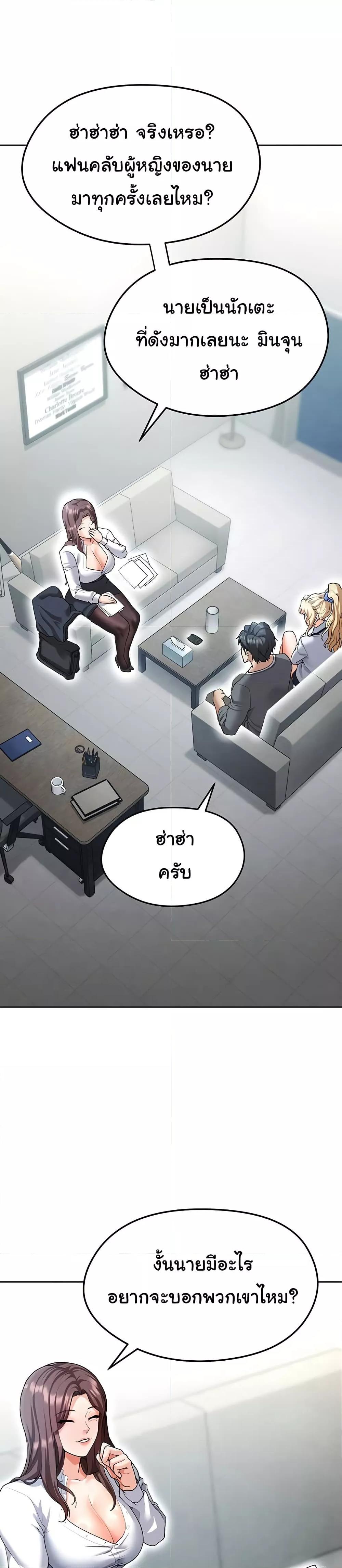 Doujin-Lc- อ่าน โดจิน มังฮวา เกาหลี ญี่ปุ่น จีน แปลไทย The Hottie’s Good at Football ตอนที่ 1 2 3 4 5 6 7 8 9 10 11 12 13 14 ฟรี ไม่มีโฆษณา อ่าน โดจิน Manhwa เกาหลี ญี่ปุ่น จีน เรามีครบ คัดมาให้เน้นๆ โดจิน 18+ รับประกันความฟินโดย  Doujin Lc