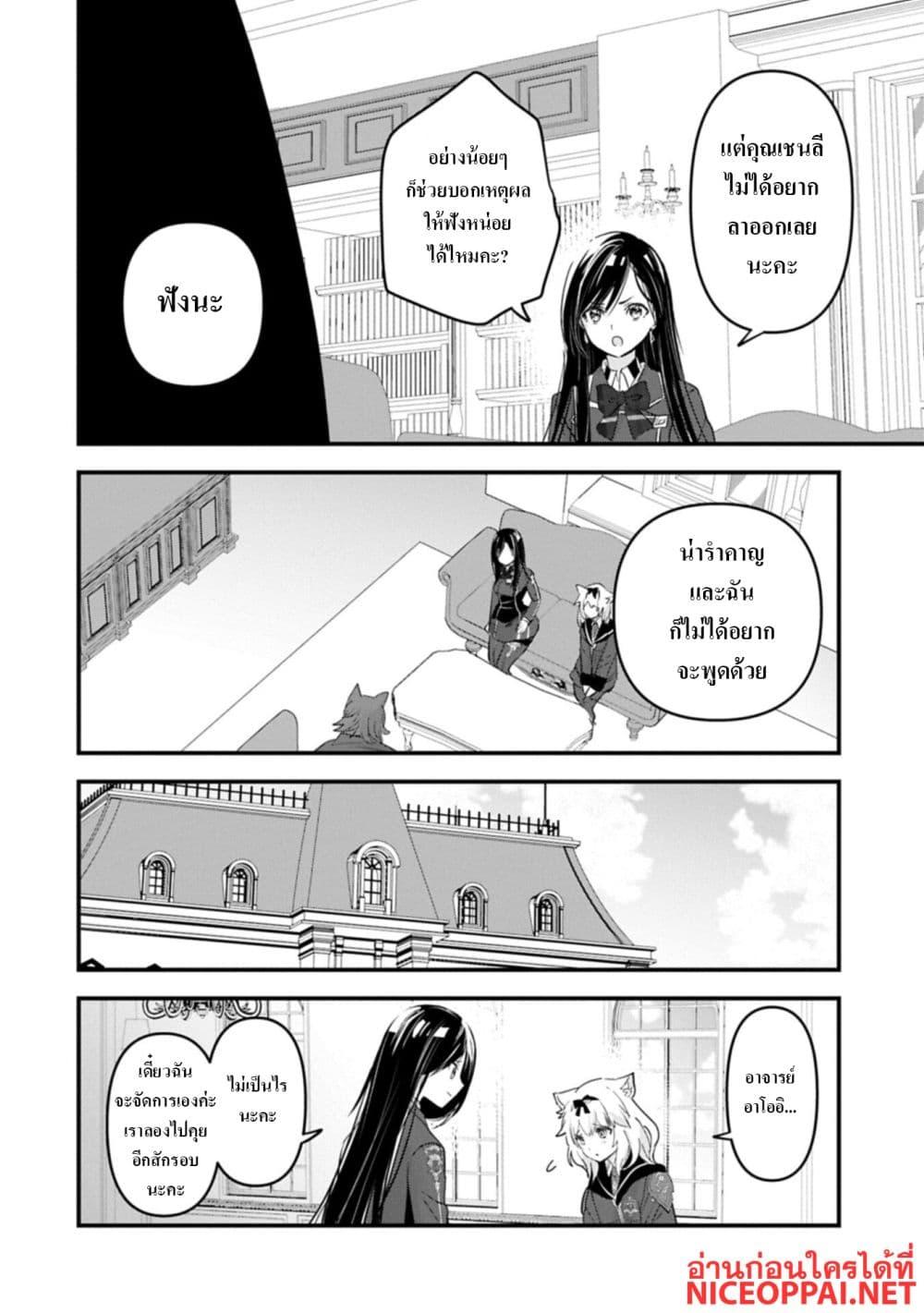 Manga-lc-com อ่านมังงะ อ่านการ์ตูน ออนไลน์ ฟรี I Was Transferred to Another World and Became a Teacher, but I’m Feared as a Witch Aoi-Sensei’s Academy Struggle Log ตอนที่ 1 2 3 4 5 6 7 8 9 10 11 12 13 14 ฟรี ไม่มีโฆษณา Manga-lc - อ่าน มังงะ อ่าน การ์ตูน ออนไลน์ อ่านมังงะ ฟรี