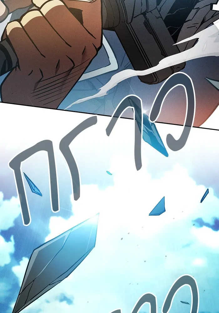 นักดาบอัจฉริยะจากอะคาเดมี ตอนที่ 17 รูปที่ 155