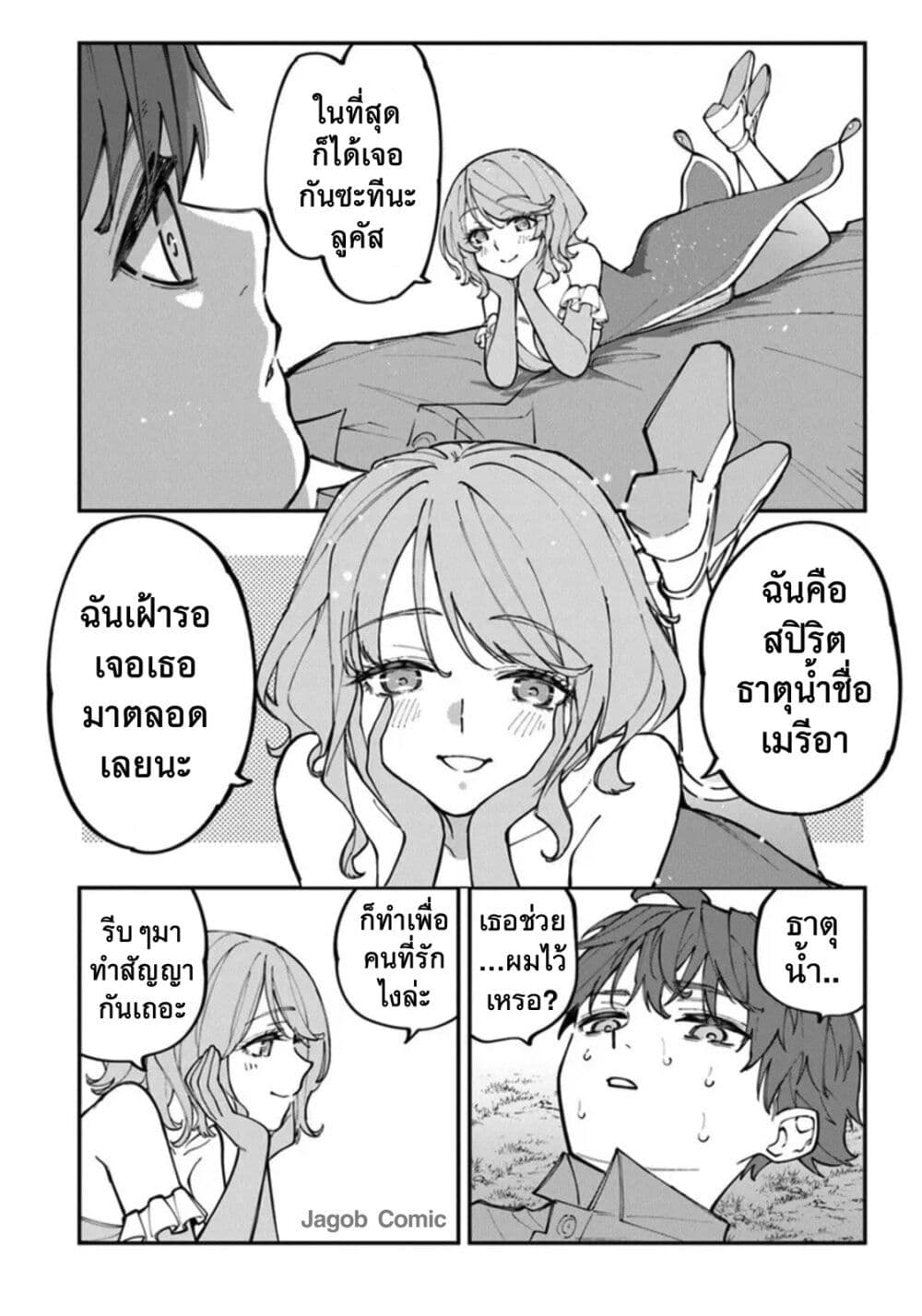 Manga-lc-com อ่านมังงะ อ่านการ์ตูน ออนไลน์ ฟรี Sekkaku Nouka ni Tensei shitanode Yuusha wa Mezashimasen ตอนที่ 1 2 3 4 5 6 7 8 9 10 11 12 13 14 ฟรี ไม่มีโฆษณา Manga-lc - อ่าน มังงะ อ่าน การ์ตูน ออนไลน์ อ่านมังงะ ฟรี