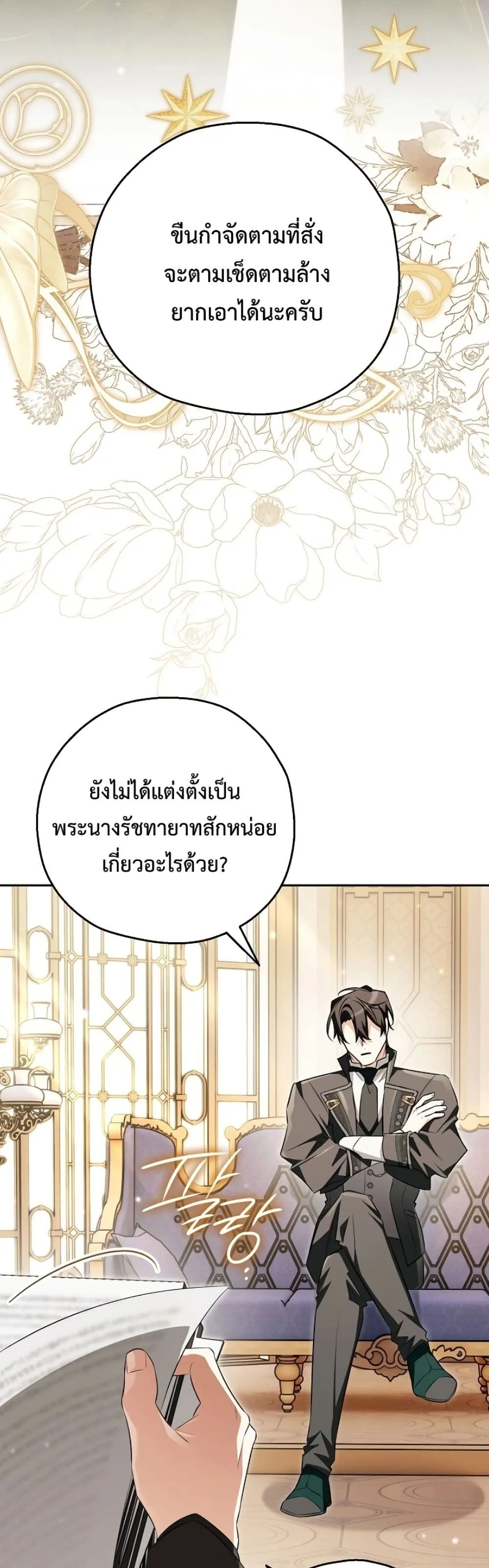 Manga-lc-com อ่านมังงะ อ่านการ์ตูน ออนไลน์ ฟรี Marriage With A Suspiciously Demure Husband ตอนที่ 1 2 3 4 5 6 7 8 9 10 11 12 13 14 ฟรี ไม่มีโฆษณา Manga-lc - อ่าน มังงะ อ่าน การ์ตูน ออนไลน์ อ่านมังงะ ฟรี
