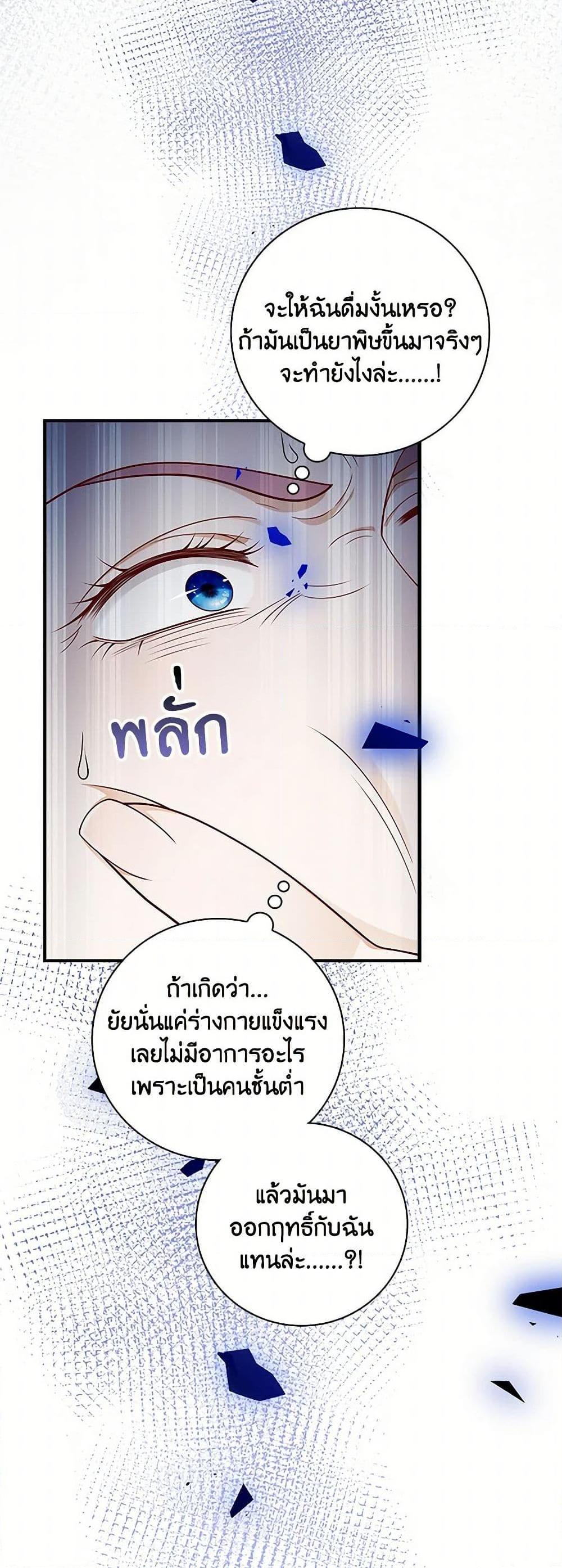 Manga-lc-com อ่านมังงะ อ่านการ์ตูน ออนไลน์ ฟรี After the Frozen Heart Melts ตอนที่ 1 2 3 4 5 6 7 8 9 10 11 12 13 14 ฟรี ไม่มีโฆษณา Manga-lc - อ่าน มังงะ อ่าน การ์ตูน ออนไลน์ อ่านมังงะ ฟรี