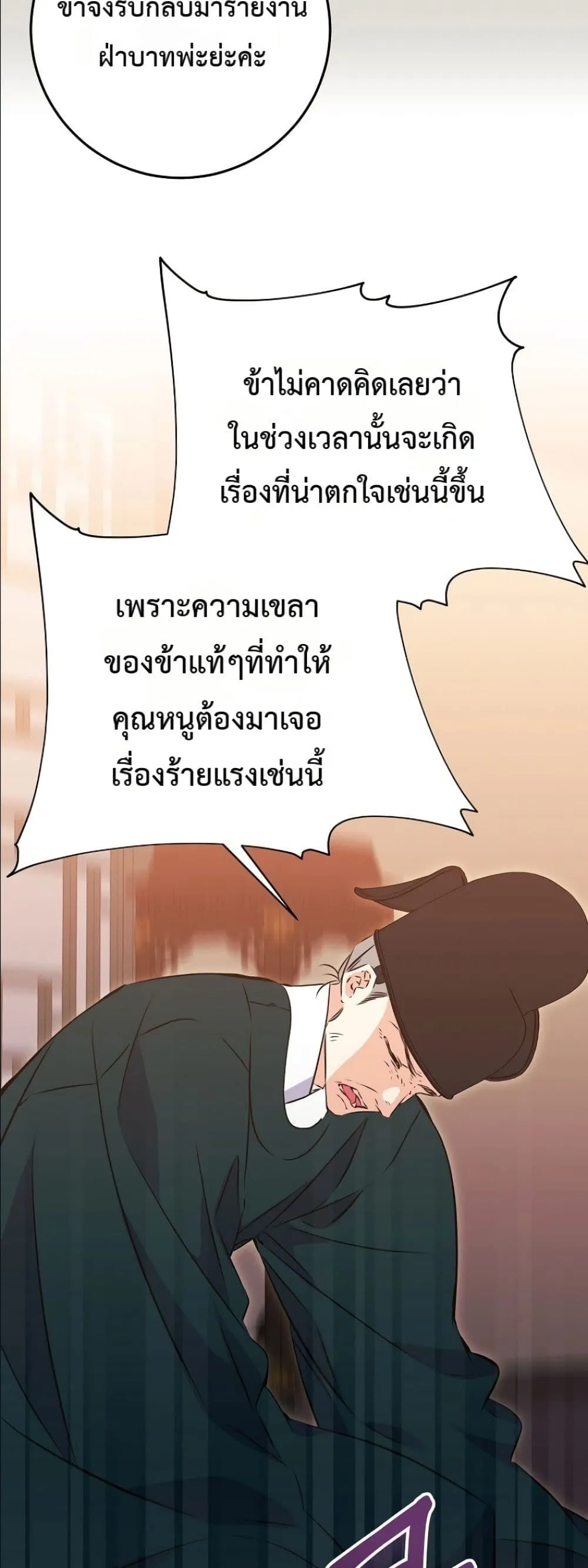 Manga-lc-com อ่านมังงะ อ่านการ์ตูน ออนไลน์ ฟรี The Princess’s Guide to a Perfect Life ตอนที่ 1 2 3 4 5 6 7 8 9 10 11 12 13 14 ฟรี ไม่มีโฆษณา Manga-lc - อ่าน มังงะ อ่าน การ์ตูน ออนไลน์ อ่านมังงะ ฟรี