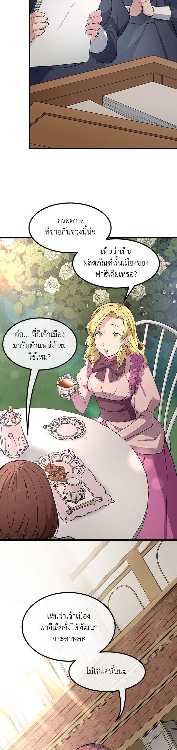Manga-lc-com อ่านมังงะ อ่านการ์ตูน ออนไลน์ ฟรี How the Pro in His Past Life Sucks the Sweet Honey ตอนที่ 1 2 3 4 5 6 7 8 9 10 11 12 13 14 ฟรี ไม่มีโฆษณา Manga-lc - อ่าน มังงะ อ่าน การ์ตูน ออนไลน์ อ่านมังงะ ฟรี