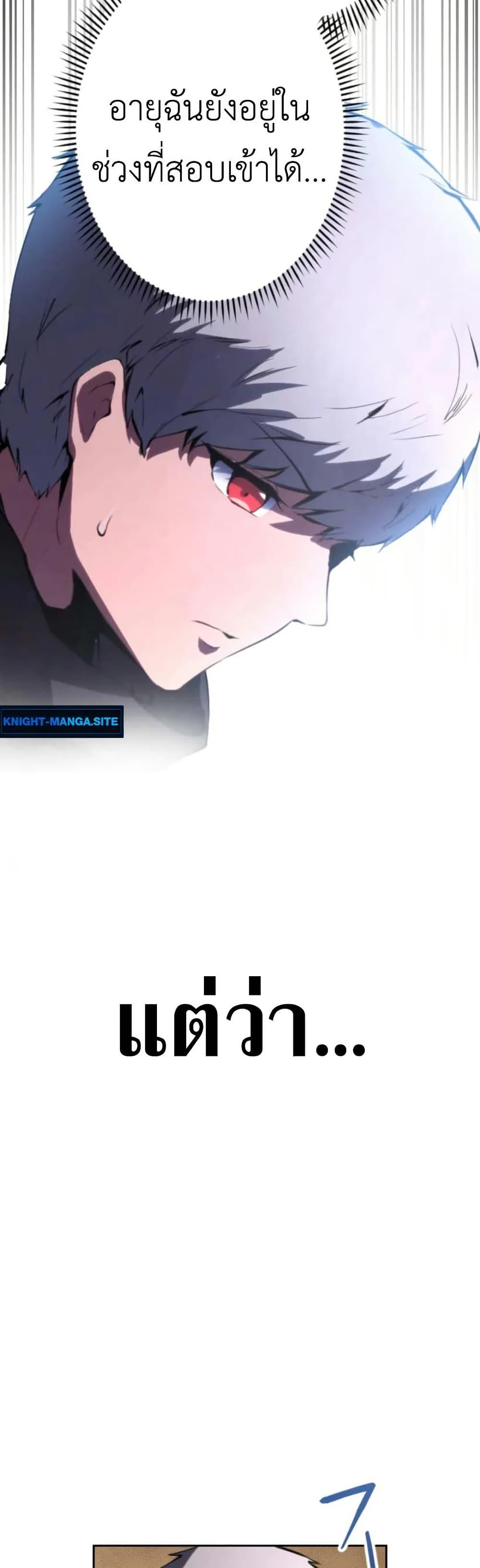 Manga-lc-com อ่านมังงะ อ่านการ์ตูน ออนไลน์ ฟรี The Genius Assassin’s Second Life at The Academy ตอนที่ 1 2 3 4 5 6 7 8 9 10 11 12 13 14 ฟรี ไม่มีโฆษณา Manga-lc - อ่าน มังงะ อ่าน การ์ตูน ออนไลน์ อ่านมังงะ ฟรี