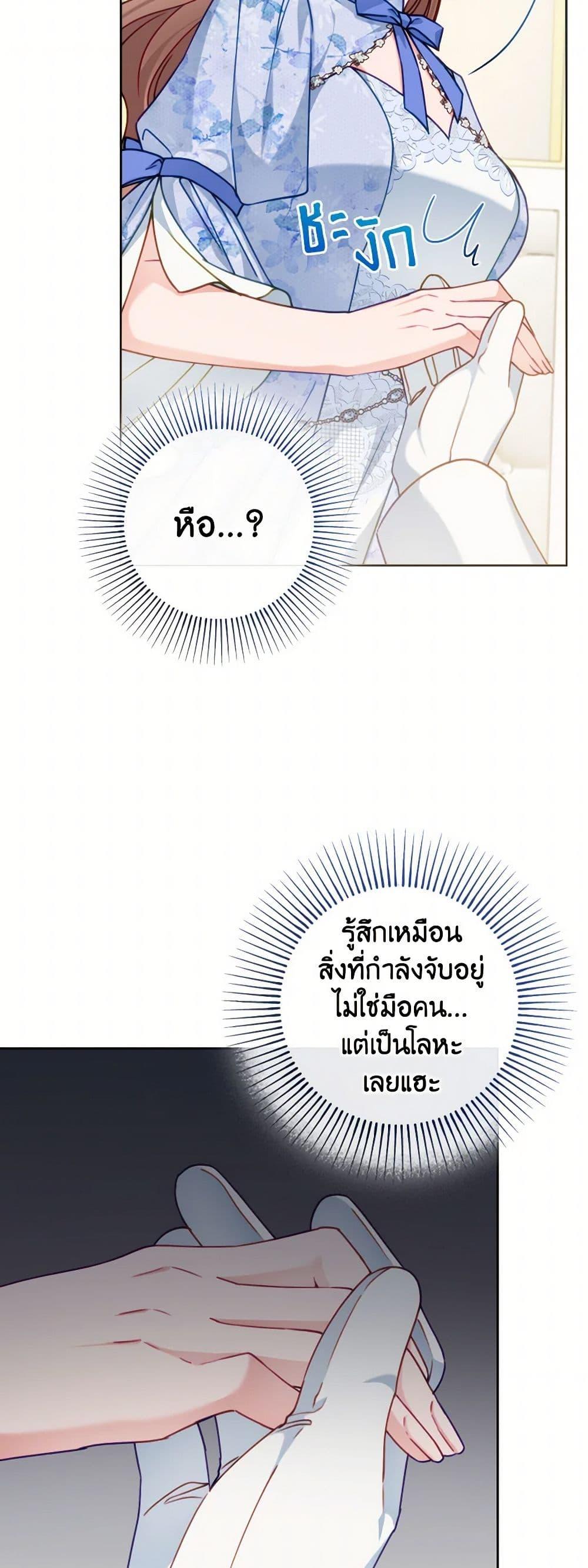 Manga-lc-com อ่านมังงะ อ่านการ์ตูน ออนไลน์ ฟรี Contractual Marriage to a Surly Duke ตอนที่ 1 2 3 4 5 6 7 8 9 10 11 12 13 14 ฟรี ไม่มีโฆษณา Manga-lc - อ่าน มังงะ อ่าน การ์ตูน ออนไลน์ อ่านมังงะ ฟรี