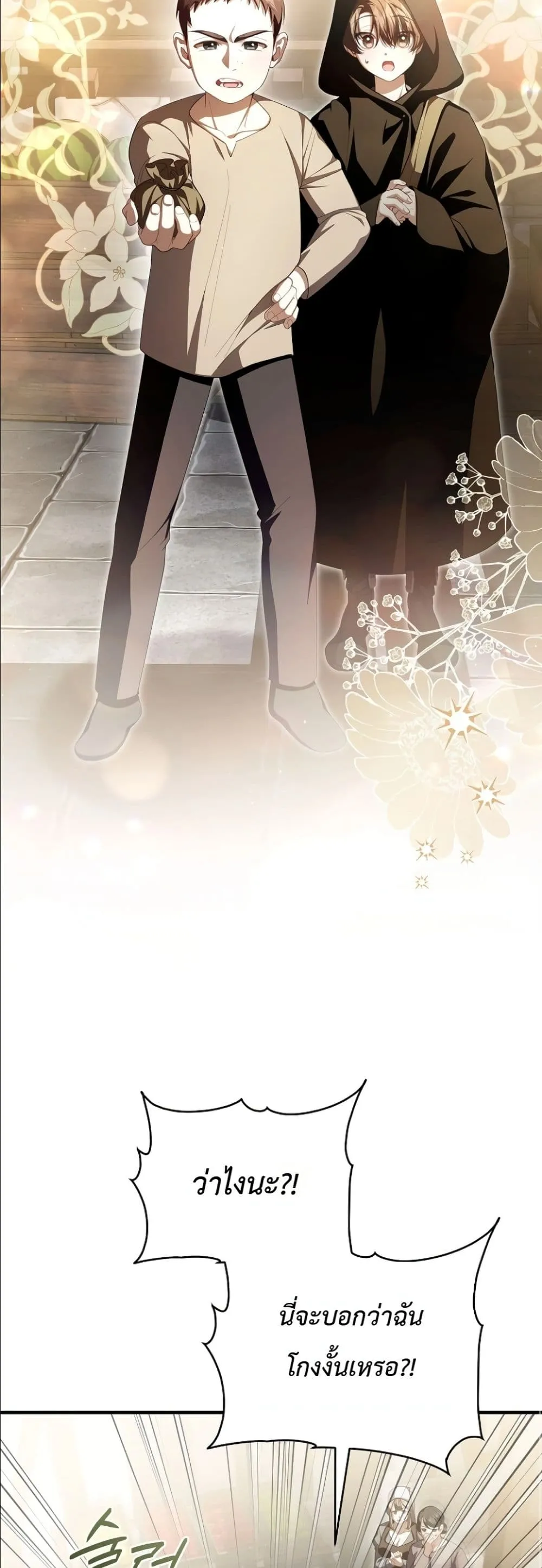 Manga-lc-com อ่านมังงะ อ่านการ์ตูน ออนไลน์ ฟรี The Abandoned Princes Ghost Bride ตอนที่ 1 2 3 4 5 6 7 8 9 10 11 12 13 14 ฟรี ไม่มีโฆษณา Manga-lc - อ่าน มังงะ อ่าน การ์ตูน ออนไลน์ อ่านมังงะ ฟรี