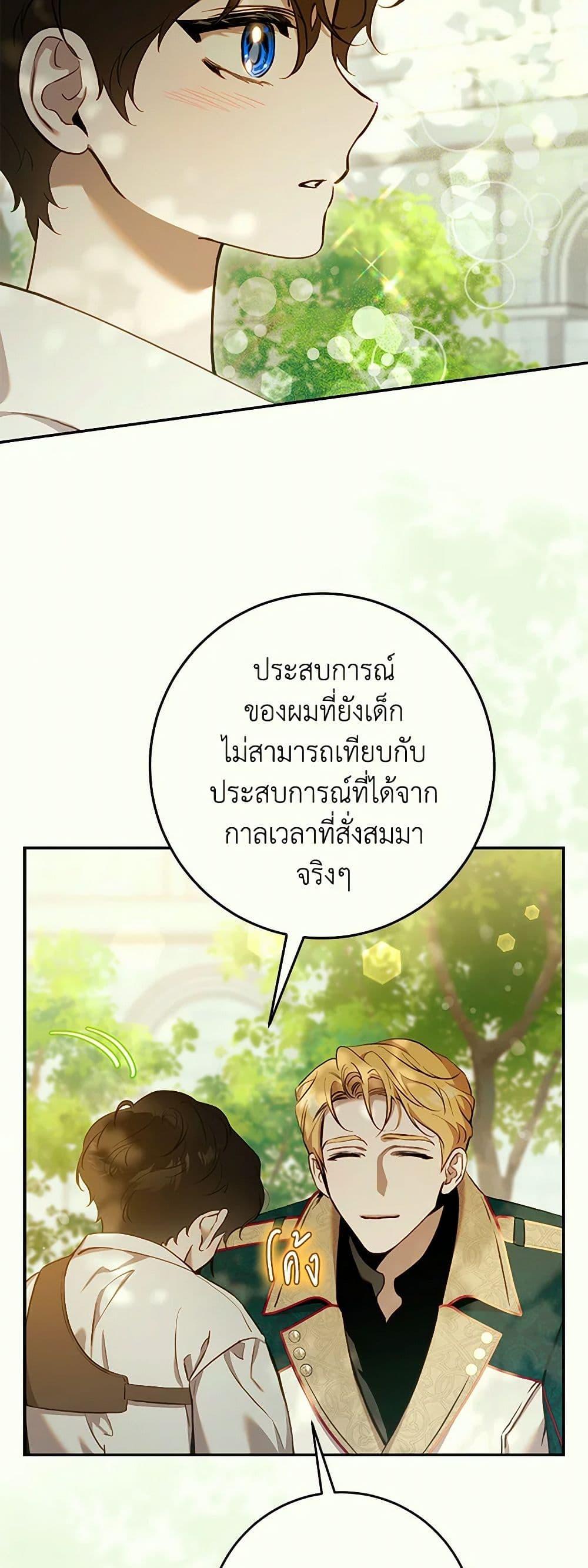 Manga-lc-com อ่านมังงะ อ่านการ์ตูน ออนไลน์ ฟรี The Taming of the Tyrant ตอนที่ 1 2 3 4 5 6 7 8 9 10 11 12 13 14 ฟรี ไม่มีโฆษณา Manga-lc - อ่าน มังงะ อ่าน การ์ตูน ออนไลน์ อ่านมังงะ ฟรี