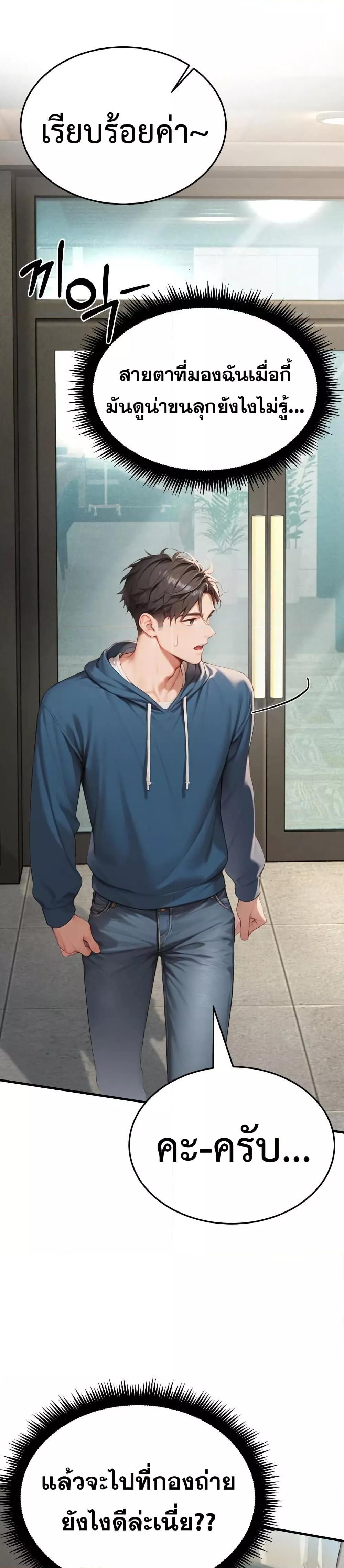 Doujin-Lc- อ่าน โดจิน มังฮวา เกาหลี ญี่ปุ่น จีน แปลไทย Hypersexual Syndrome ตอนที่ 1 2 3 4 5 6 7 8 9 10 11 12 13 14 ฟรี ไม่มีโฆษณา อ่าน โดจิน Manhwa เกาหลี ญี่ปุ่น จีน เรามีครบ คัดมาให้เน้นๆ โดจิน 18+ รับประกันความฟินโดย  Doujin Lc