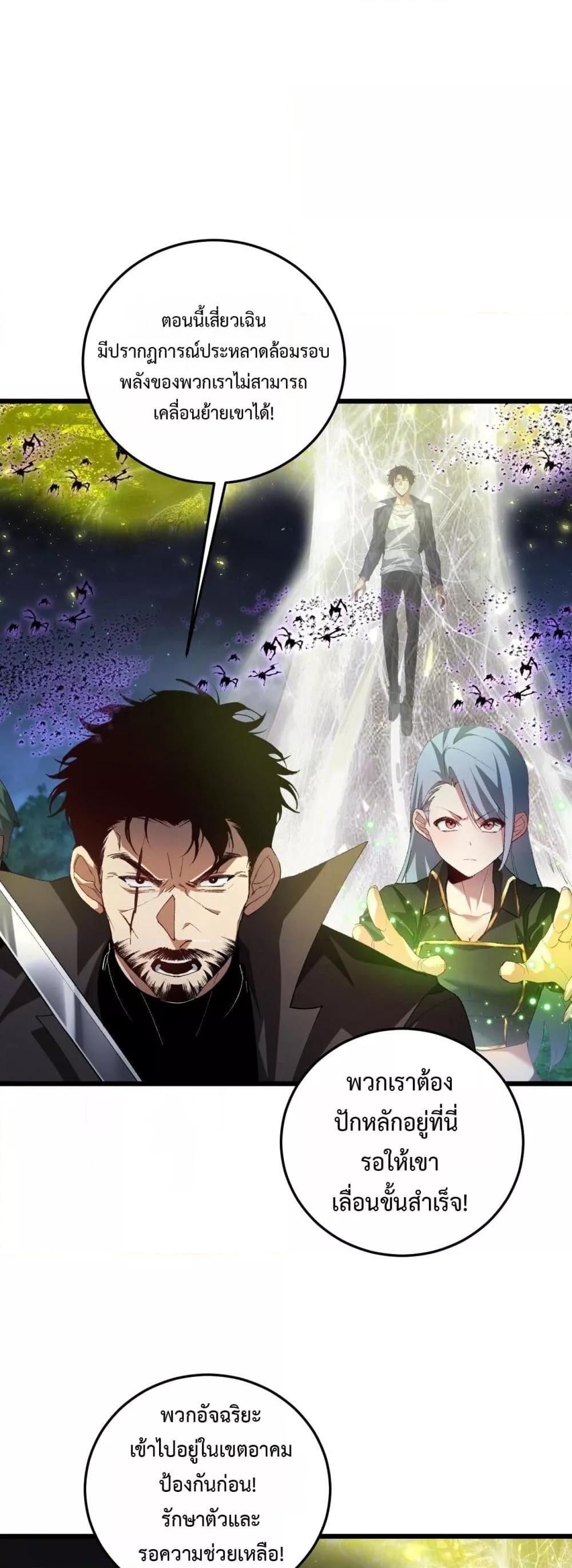 Manga-lc-com อ่านมังงะ อ่านการ์ตูน ออนไลน์ ฟรี SupremeZergLo ตอนที่ 1 2 3 4 5 6 7 8 9 10 11 12 13 14 ฟรี ไม่มีโฆษณา Manga-lc - อ่าน มังงะ อ่าน การ์ตูน ออนไลน์ อ่านมังงะ ฟรี