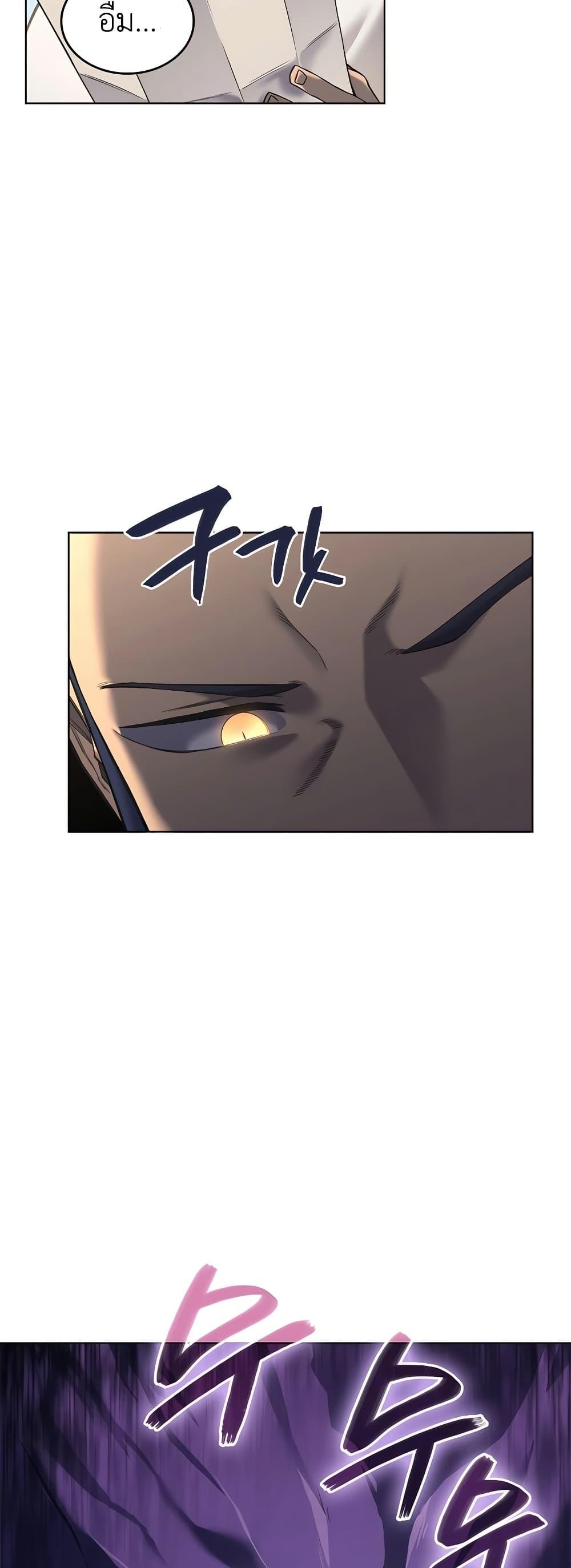 Manga-lc-com อ่านมังงะ อ่านการ์ตูน ออนไลน์ ฟรี Chronicles of Heavenly Demon ตำนานมารสวรรค์ ตอนที่ 1 2 3 4 5 6 7 8 9 10 11 12 13 14 ฟรี ไม่มีโฆษณา Manga-lc - อ่าน มังงะ อ่าน การ์ตูน ออนไลน์ อ่านมังงะ ฟรี