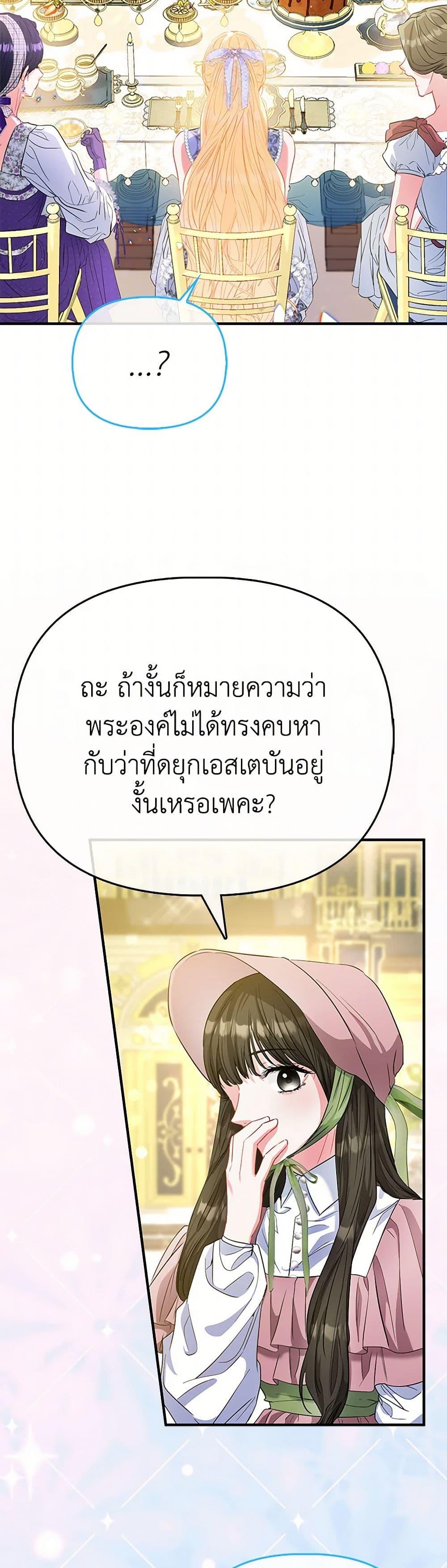 Manga-lc-com อ่านมังงะ อ่านการ์ตูน ออนไลน์ ฟรี I’m the Princess of All ตอนที่ 1 2 3 4 5 6 7 8 9 10 11 12 13 14 ฟรี ไม่มีโฆษณา Manga-lc - อ่าน มังงะ อ่าน การ์ตูน ออนไลน์ อ่านมังงะ ฟรี