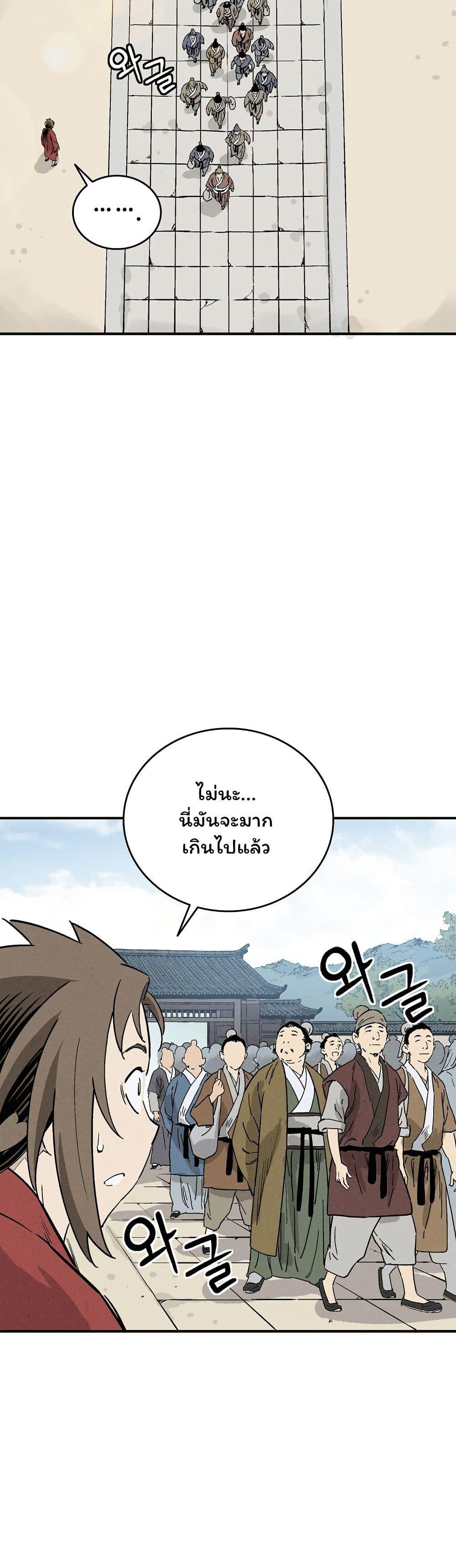 Manga-lc-com อ่านมังงะ อ่านการ์ตูน ออนไลน์ ฟรี I Reincarnated as a Legendary Surgeon ตอนที่ 1 2 3 4 5 6 7 8 9 10 11 12 13 14 ฟรี ไม่มีโฆษณา Manga-lc - อ่าน มังงะ อ่าน การ์ตูน ออนไลน์ อ่านมังงะ ฟรี