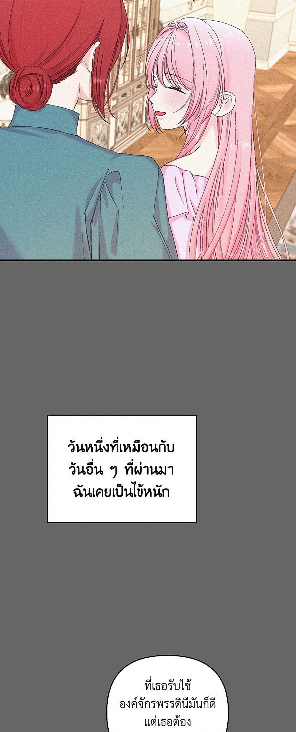 Manga-lc-com อ่านมังงะ อ่านการ์ตูน ออนไลน์ ฟรี Our Little Empress ตอนที่ 1 2 3 4 5 6 7 8 9 10 11 12 13 14 ฟรี ไม่มีโฆษณา Manga-lc - อ่าน มังงะ อ่าน การ์ตูน ออนไลน์ อ่านมังงะ ฟรี