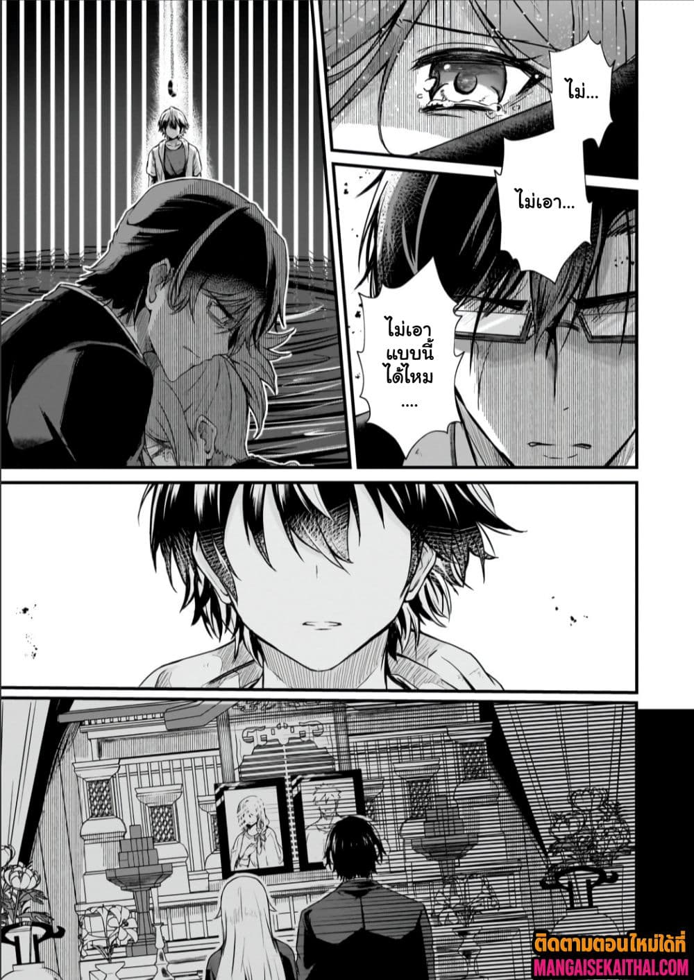 Manga-lc-com อ่านมังงะ อ่านการ์ตูน ออนไลน์ ฟรี Kai no Sekai wa Kami no Me de irodzuku ตอนที่ 1 2 3 4 5 6 7 8 9 10 11 12 13 14 ฟรี ไม่มีโฆษณา Manga-lc - อ่าน มังงะ อ่าน การ์ตูน ออนไลน์ อ่านมังงะ ฟรี