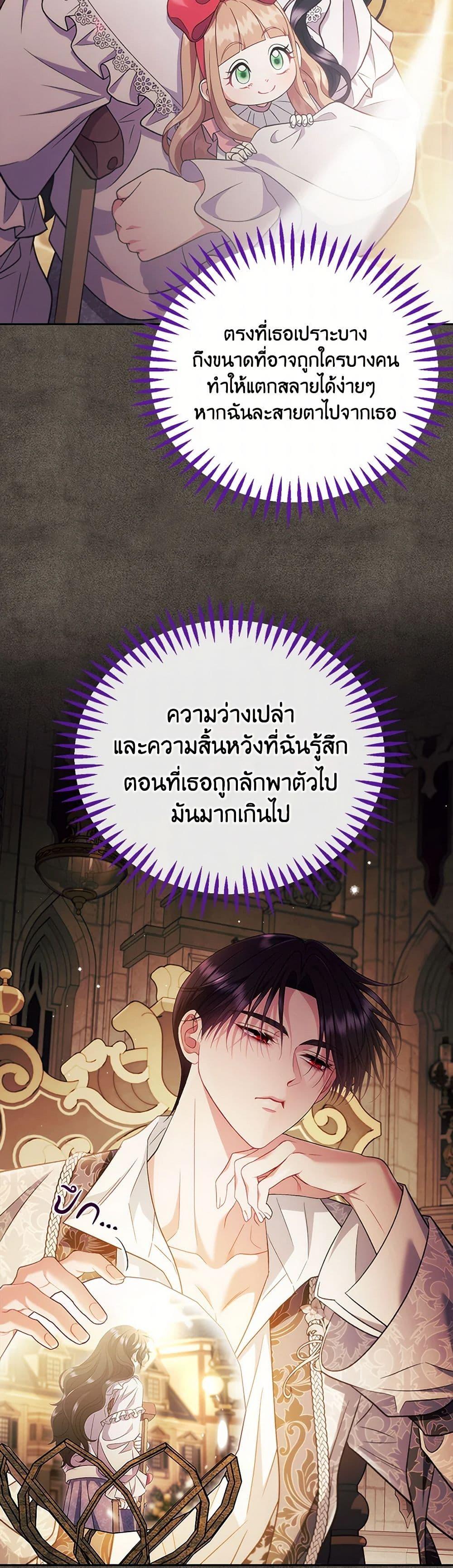 Manga-lc-com อ่านมังงะ อ่านการ์ตูน ออนไลน์ ฟรี I Will Become the Villain’s Poison Taster ตอนที่ 1 2 3 4 5 6 7 8 9 10 11 12 13 14 ฟรี ไม่มีโฆษณา Manga-lc - อ่าน มังงะ อ่าน การ์ตูน ออนไลน์ อ่านมังงะ ฟรี