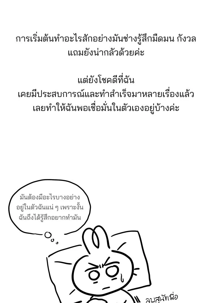 ปุลโซราได้เวลาดัง ตอนที่ รีวิว รูปที่ 13