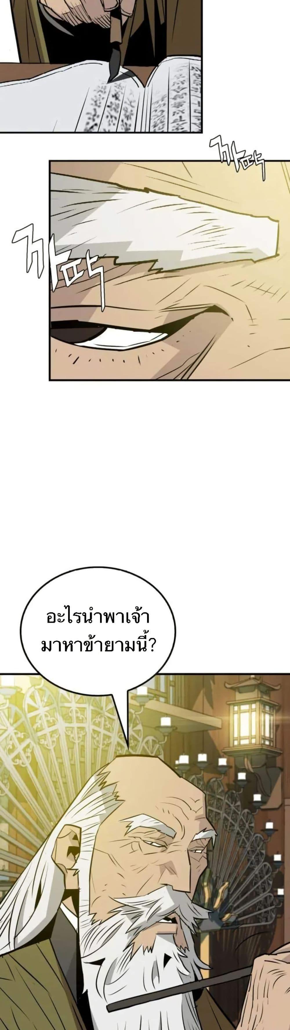 Manga-lc-com อ่านมังงะ อ่านการ์ตูน ออนไลน์ ฟรี Demon King ตอนที่ 1 2 3 4 5 6 7 8 9 10 11 12 13 14 ฟรี ไม่มีโฆษณา Manga-lc - อ่าน มังงะ อ่าน การ์ตูน ออนไลน์ อ่านมังงะ ฟรี