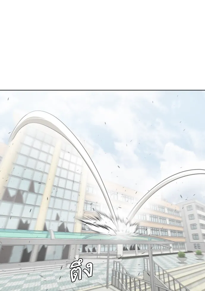 ยุคแห่งยอดมนุษย์ ตอนที่ 74 รูปที่ 86