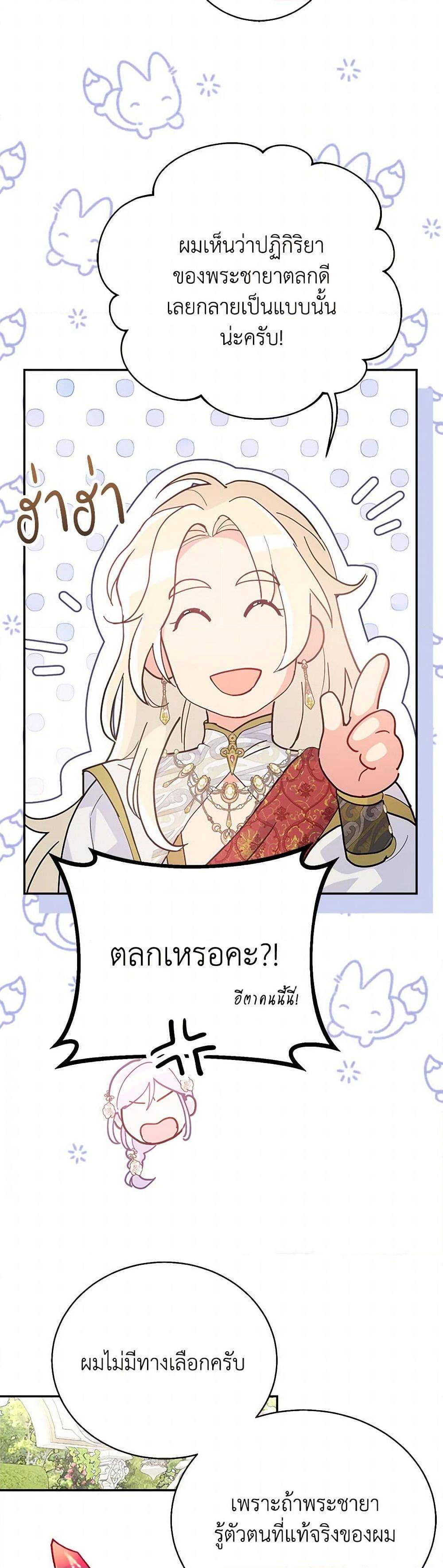 Manga-lc-com อ่านมังงะ อ่านการ์ตูน ออนไลน์ ฟรี Forget My Husband, I’ll Go Make Money ตอนที่ 1 2 3 4 5 6 7 8 9 10 11 12 13 14 ฟรี ไม่มีโฆษณา Manga-lc - อ่าน มังงะ อ่าน การ์ตูน ออนไลน์ อ่านมังงะ ฟรี