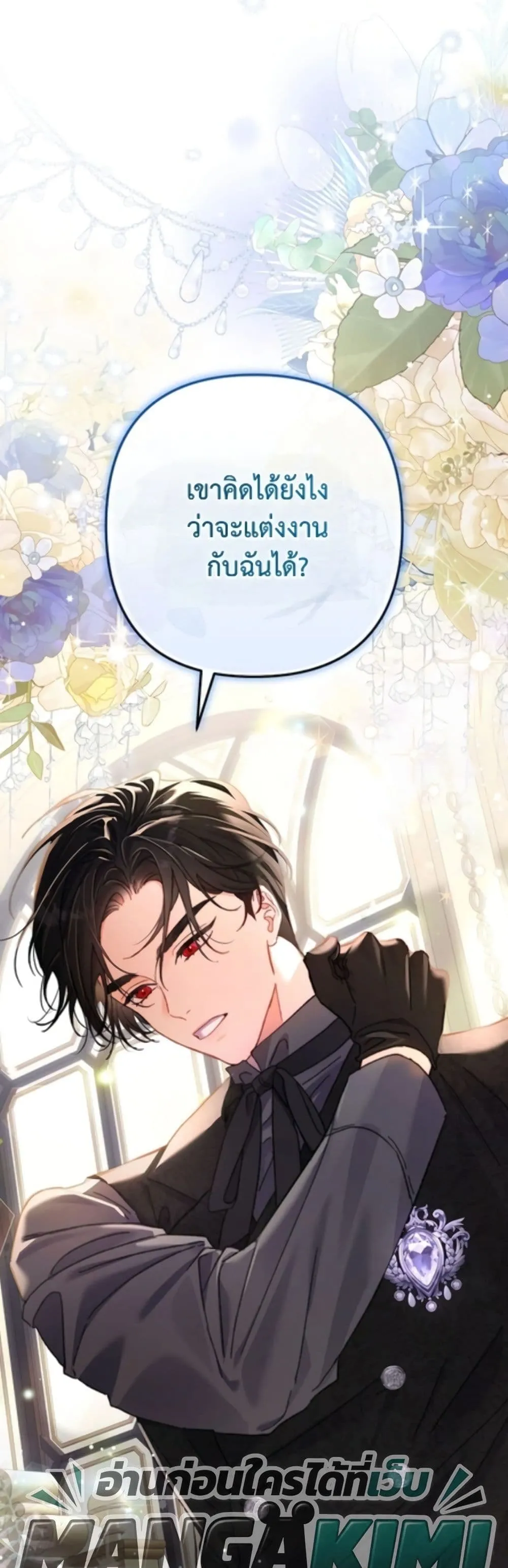 Manga-lc-com อ่านมังงะ อ่านการ์ตูน ออนไลน์ ฟรี I Faked a Pregnancy, but My Husband Returned ตอนที่ 1 2 3 4 5 6 7 8 9 10 11 12 13 14 ฟรี ไม่มีโฆษณา Manga-lc - อ่าน มังงะ อ่าน การ์ตูน ออนไลน์ อ่านมังงะ ฟรี
