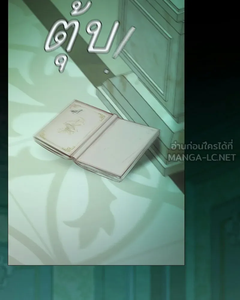 เซเรน่า ตอนที่ 131 รูปที่ 66