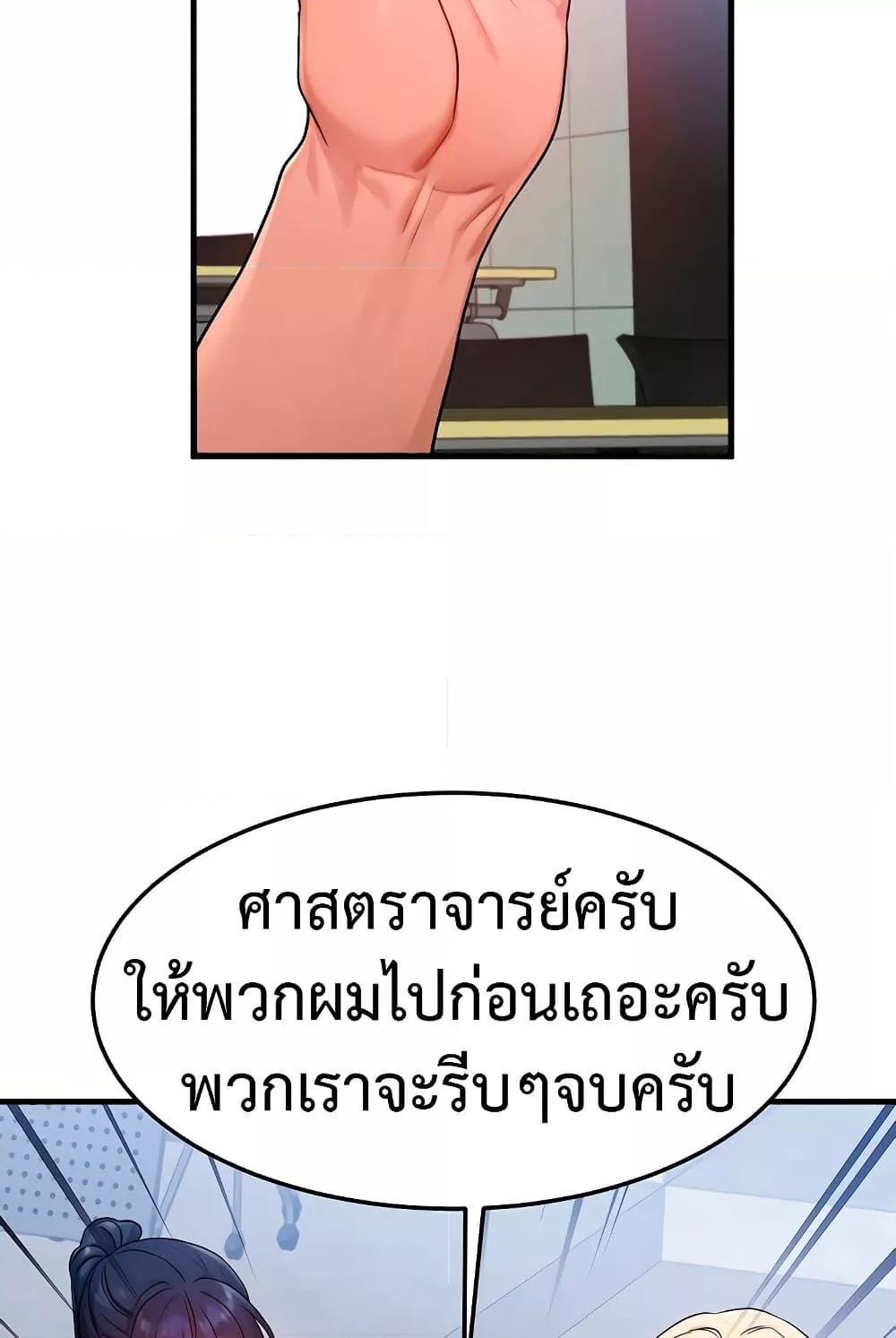 Doujin-Lc- อ่าน โดจิน มังฮวา เกาหลี ญี่ปุ่น จีน แปลไทย My Body Got Switched ตอนที่ 1 2 3 4 5 6 7 8 9 10 11 12 13 14 ฟรี ไม่มีโฆษณา อ่าน โดจิน Manhwa เกาหลี ญี่ปุ่น จีน เรามีครบ คัดมาให้เน้นๆ โดจิน 18+ รับประกันความฟินโดย  Doujin Lc