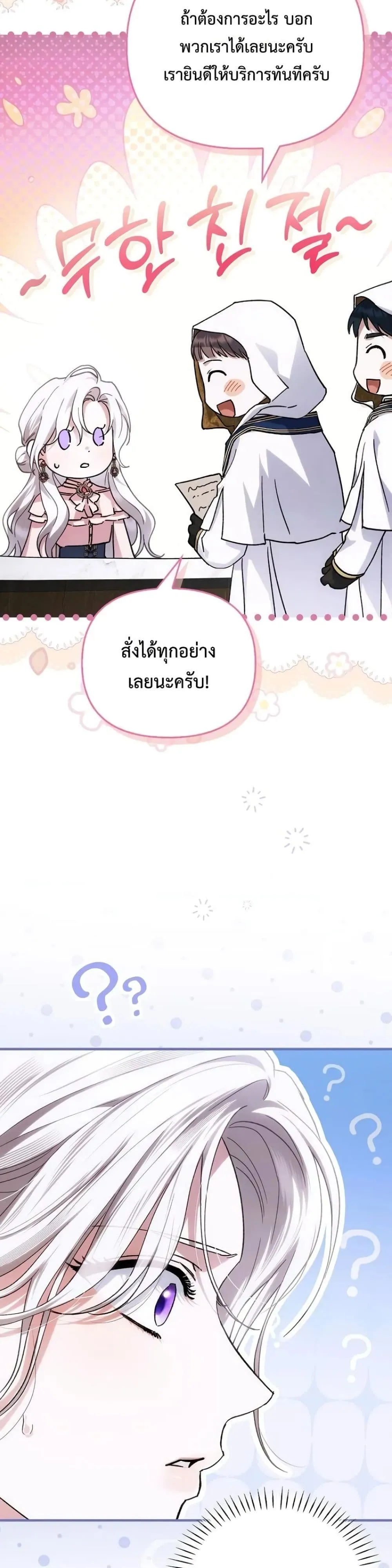 Manga-lc-com อ่านมังงะ อ่านการ์ตูน ออนไลน์ ฟรี My Husband Was Clearly a Paladin ตอนที่ 1 2 3 4 5 6 7 8 9 10 11 12 13 14 ฟรี ไม่มีโฆษณา Manga-lc - อ่าน มังงะ อ่าน การ์ตูน ออนไลน์ อ่านมังงะ ฟรี