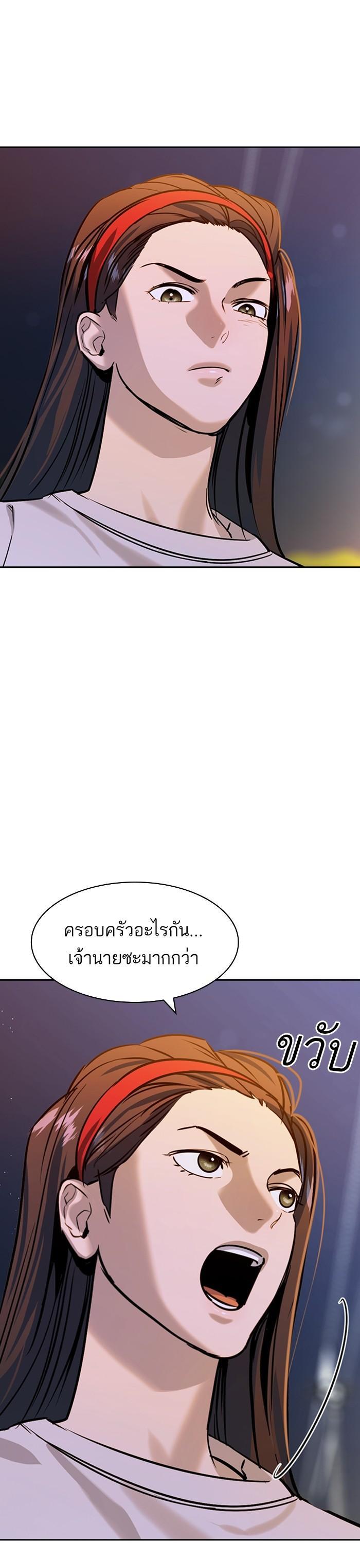 Manga-lc-com อ่านมังงะ อ่านการ์ตูน ออนไลน์ ฟรี The World Is Money and Power กลโกงโลกพนัน ตอนที่ 1 2 3 4 5 6 7 8 9 10 11 12 13 14 ฟรี ไม่มีโฆษณา Manga-lc - อ่าน มังงะ อ่าน การ์ตูน ออนไลน์ อ่านมังงะ ฟรี