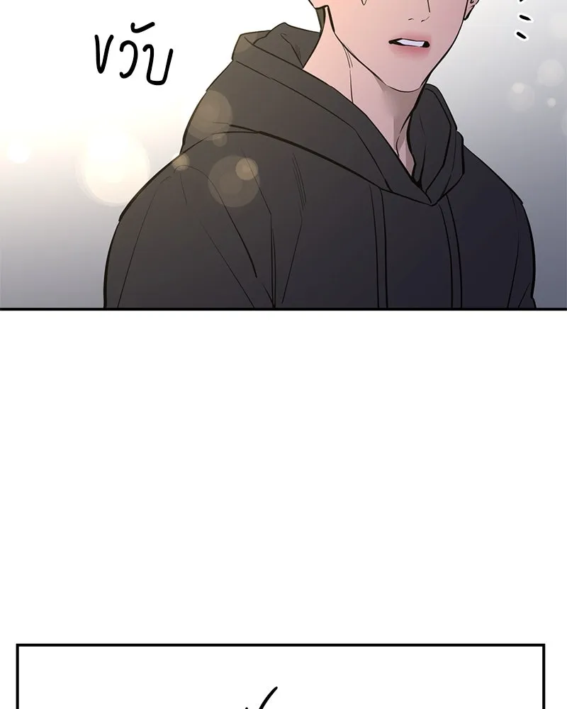 ตำนานเทพธิดาตกสวรรค์ ตอนที่ 71 รูปที่ 101