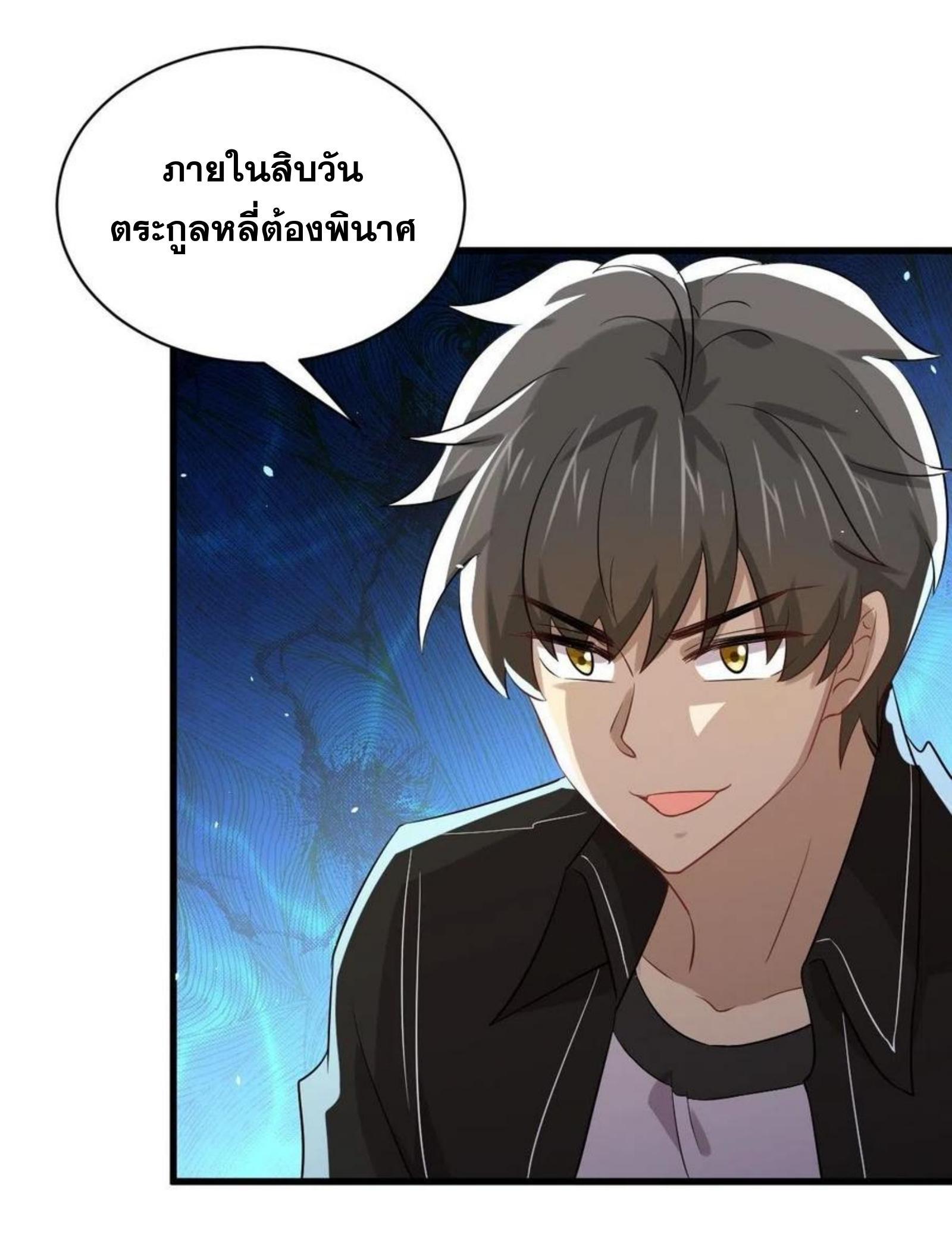 Manga-lc-com อ่านมังงะ อ่านการ์ตูน ออนไลน์ ฟรี Immortal Swordsman in the Reverse World ตอนที่ 1 2 3 4 5 6 7 8 9 10 11 12 13 14 ฟรี ไม่มีโฆษณา Manga-lc - อ่าน มังงะ อ่าน การ์ตูน ออนไลน์ อ่านมังงะ ฟรี