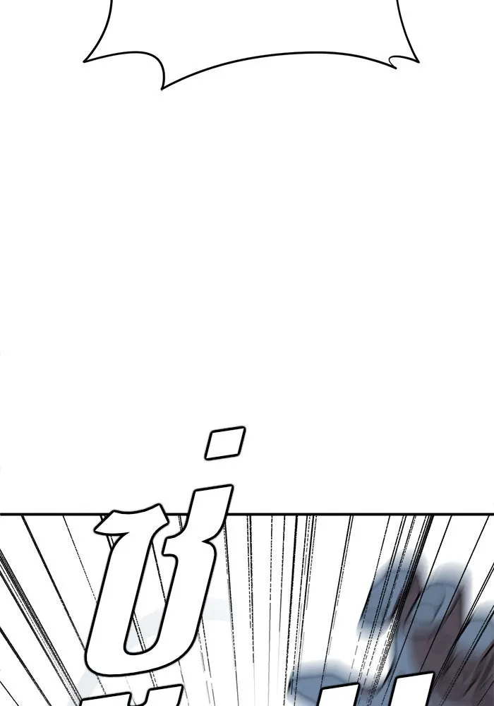 ช่วยเปลี่ยนฉันที ตอนที่ 74. ยอมินซอ 24 รูปที่ 47