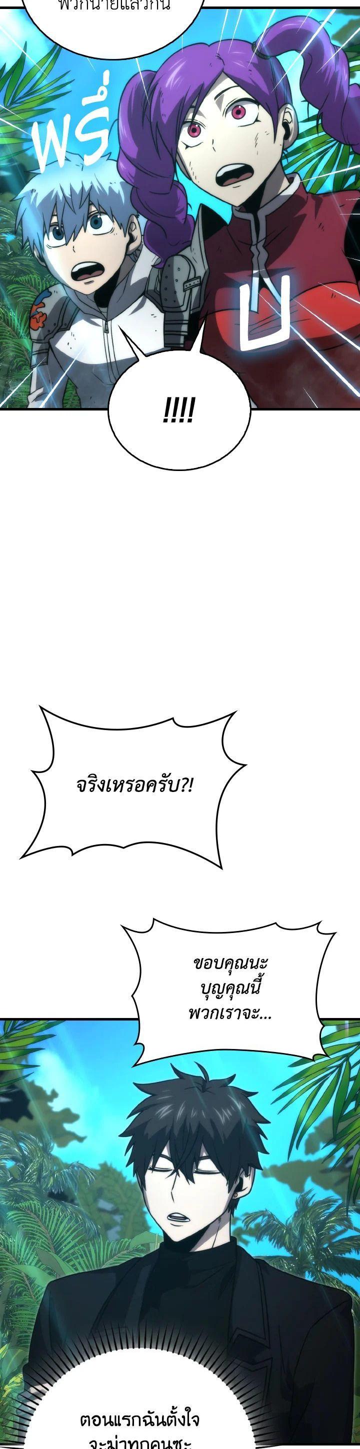 Manga-lc-com อ่านมังงะ อ่านการ์ตูน ออนไลน์ ฟรี The Demon King Levels Up ตอนที่ 1 2 3 4 5 6 7 8 9 10 11 12 13 14 ฟรี ไม่มีโฆษณา Manga-lc - อ่าน มังงะ อ่าน การ์ตูน ออนไลน์ อ่านมังงะ ฟรี
