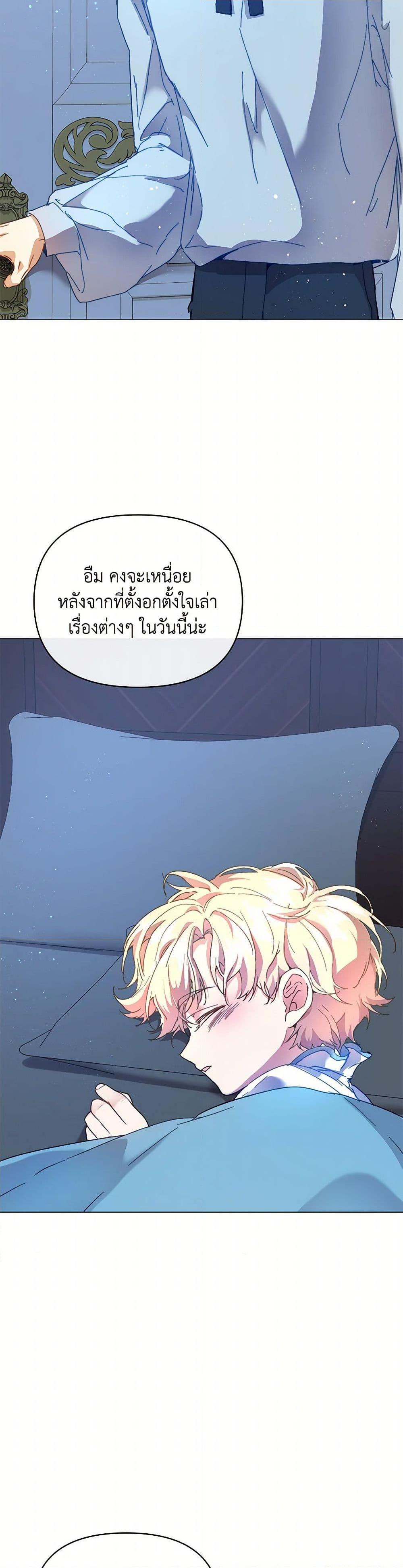 Manga-lc-com อ่านมังงะ อ่านการ์ตูน ออนไลน์ ฟรี I’m the Villainous Male Lead’s Terminally-Ill Aunt ตอนที่ 1 2 3 4 5 6 7 8 9 10 11 12 13 14 ฟรี ไม่มีโฆษณา Manga-lc - อ่าน มังงะ อ่าน การ์ตูน ออนไลน์ อ่านมังงะ ฟรี