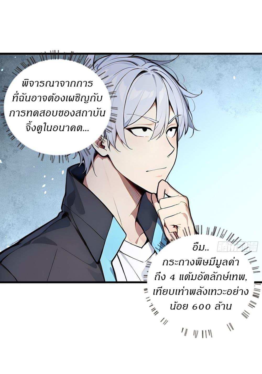 Manga-lc-com อ่านมังงะ อ่านการ์ตูน ออนไลน์ ฟรี Gods Of All People I Sacrificed Hundreds Of Millions Of Living Beings To Become A God ตอนที่ 1 2 3 4 5 6 7 8 9 10 11 12 13 14 ฟรี ไม่มีโฆษณา Manga-lc - อ่าน มังงะ อ่าน การ์ตูน ออนไลน์ อ่านมังงะ ฟรี