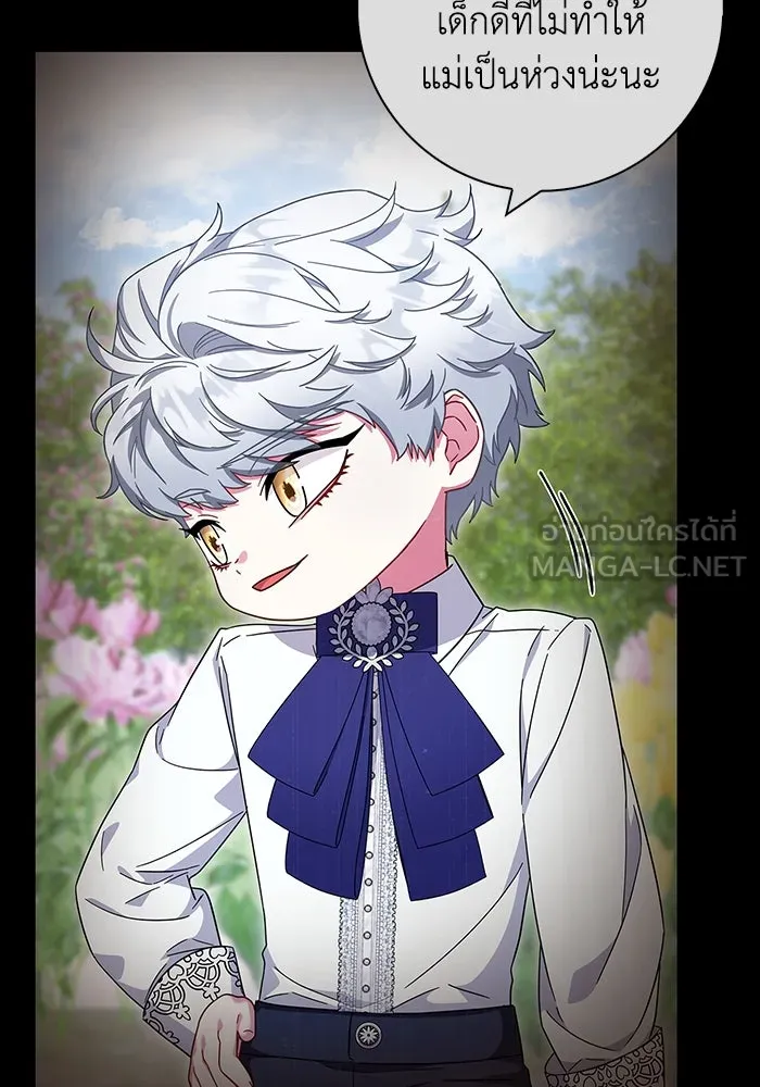 ฉันกลายเป็นแม่พระเอกนิยายจอมเสเพล ตอนที่ 17 รูปที่ 15